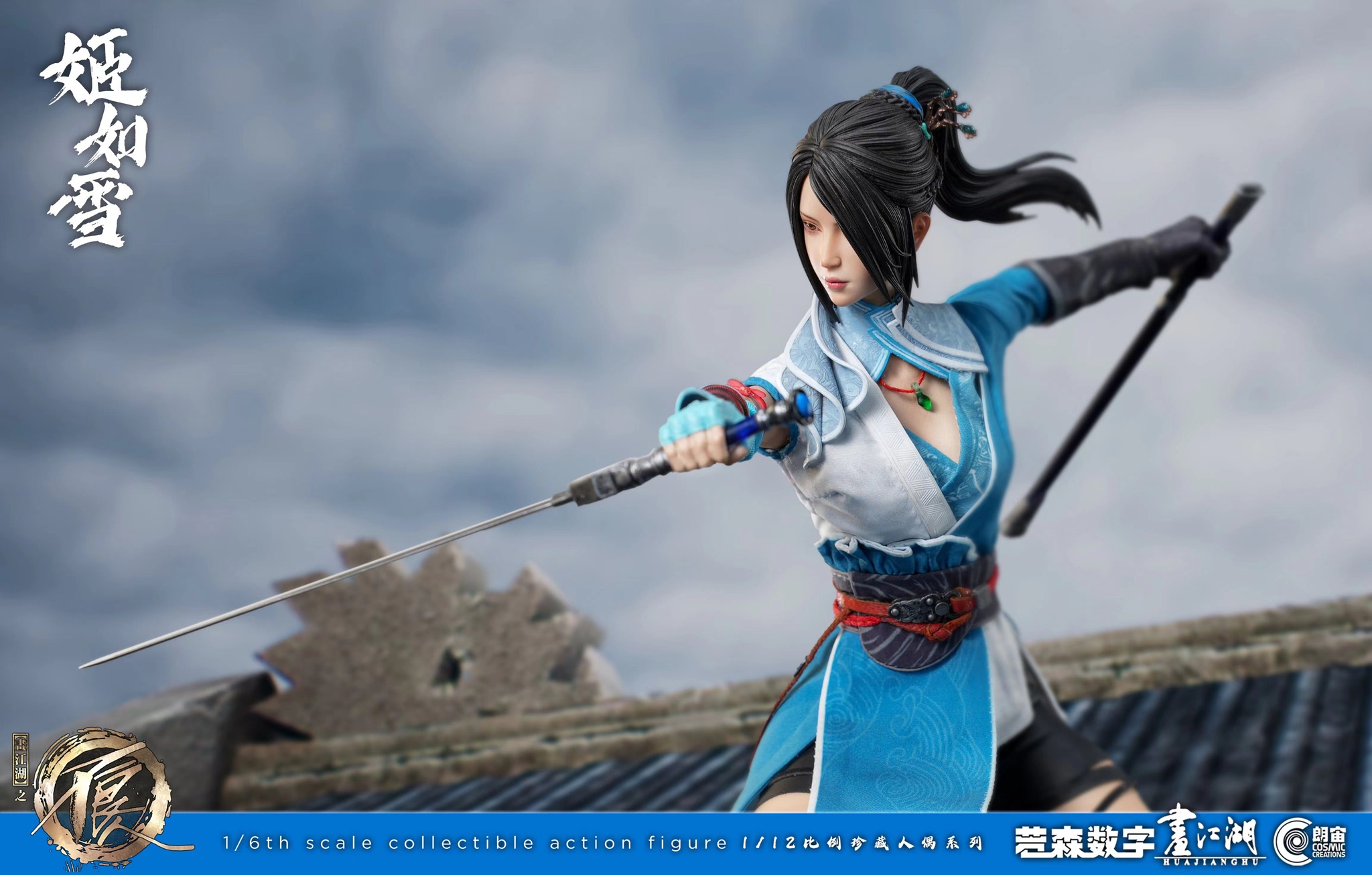 [สั่งจอง] Cosmic Creations CC9109 1/6 : Ji Ruxue (Standard Ver.)