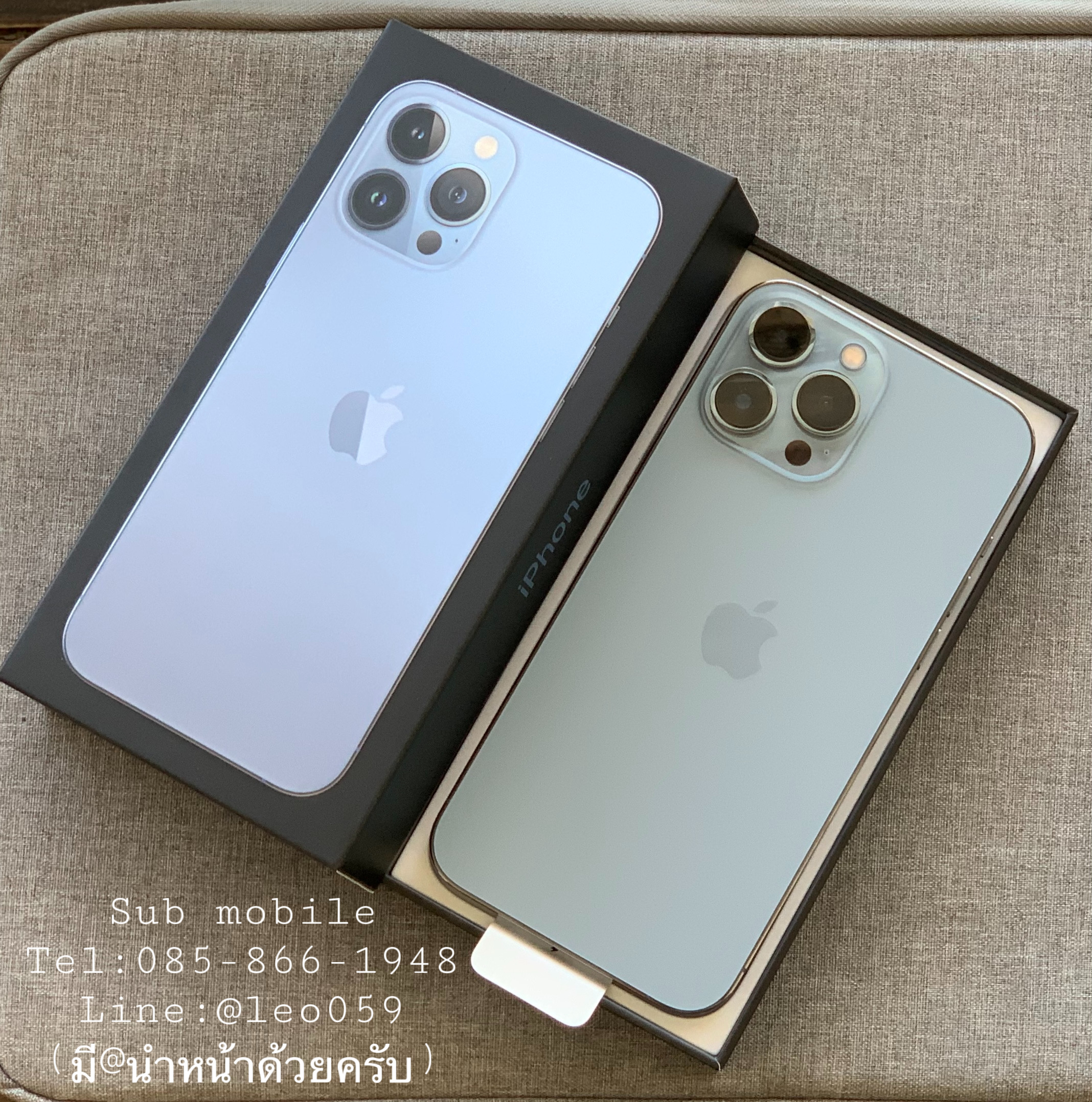 iPhone 13 Pro Max เครื่องใหม่ ราคาเบาๆ