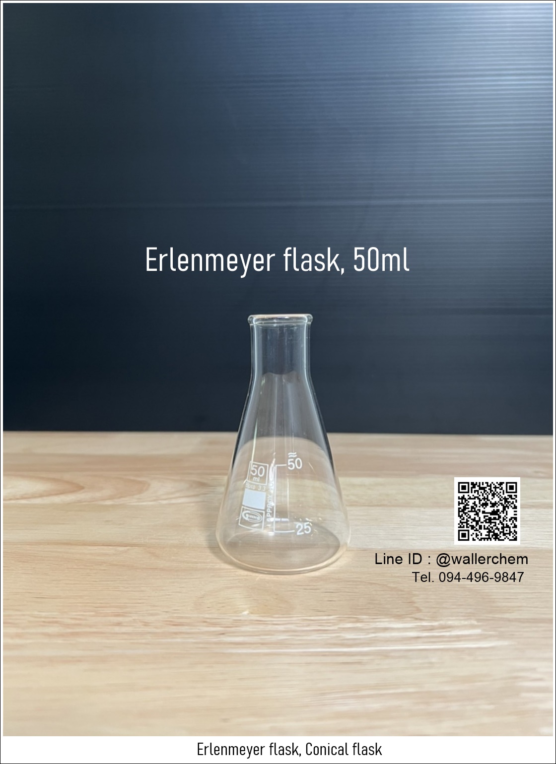 ขวดรูปชมพู่ ขนาด 50ml (Erlenmeyer flask) Glassco