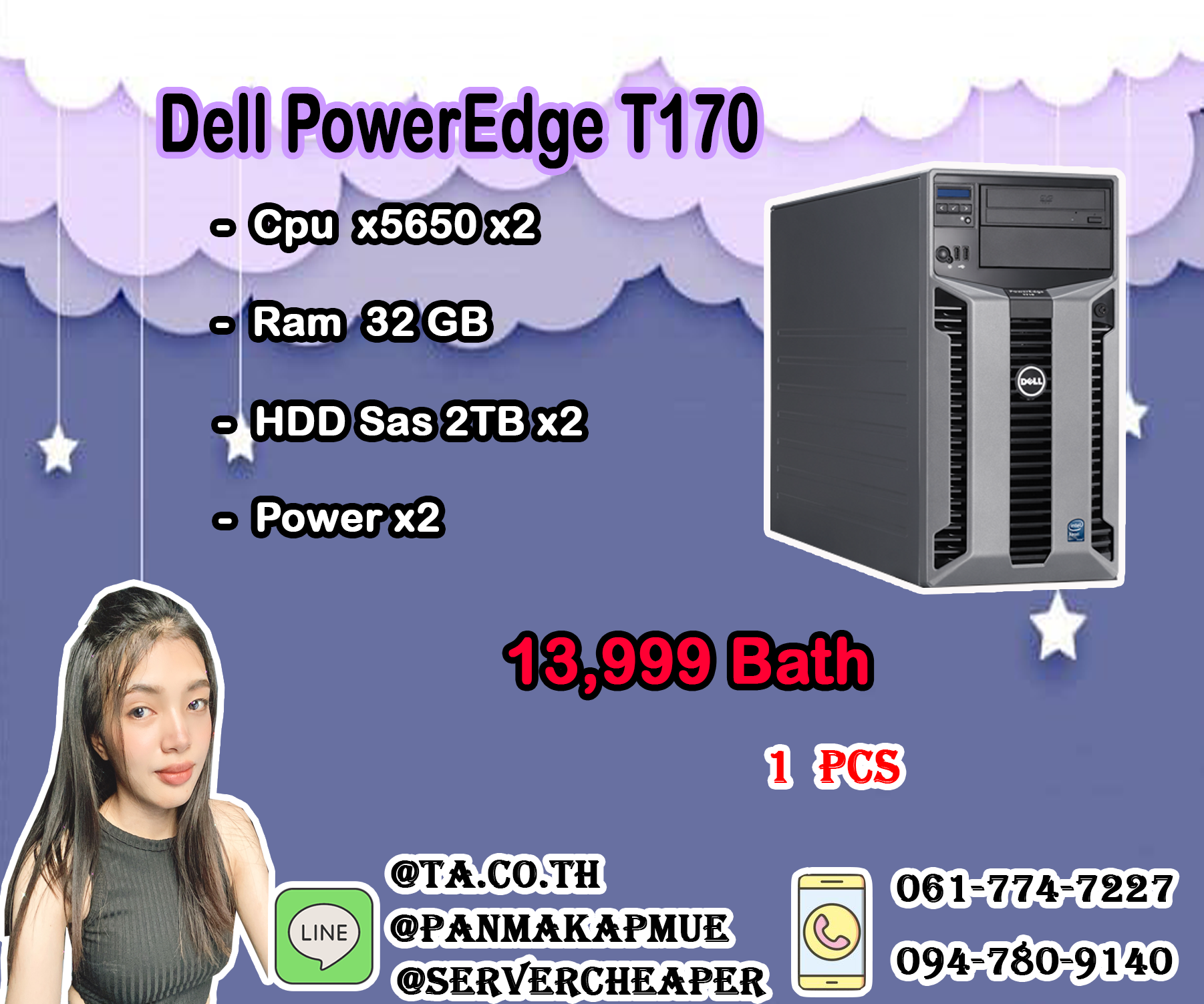 Dell Poweredge T710