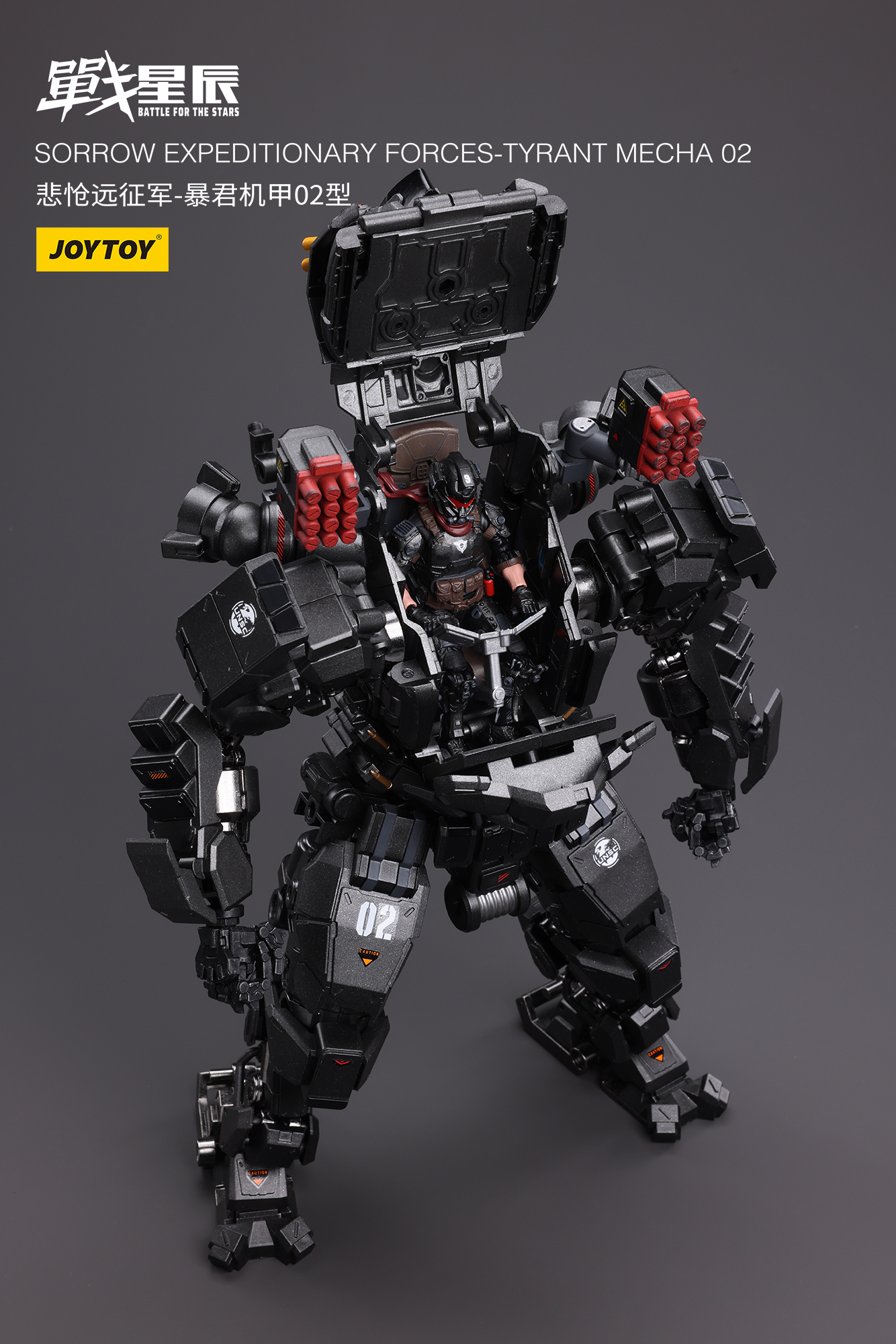 [สั่งจอง]JOYTOY JT6410 1/18 : SORROW EXPEDITIONARY FORCES TYRANT MECHA 02