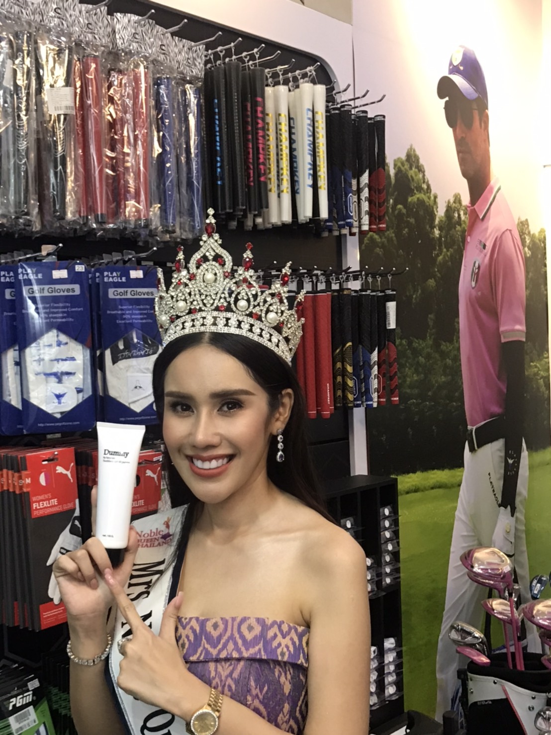 DUMMY SUNSCREEN SPF50+ PA+++