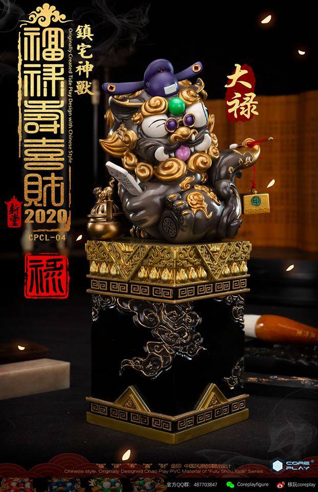 [สั่งจอง] COREPLAY Lion Series Emolument & Fortune Lion