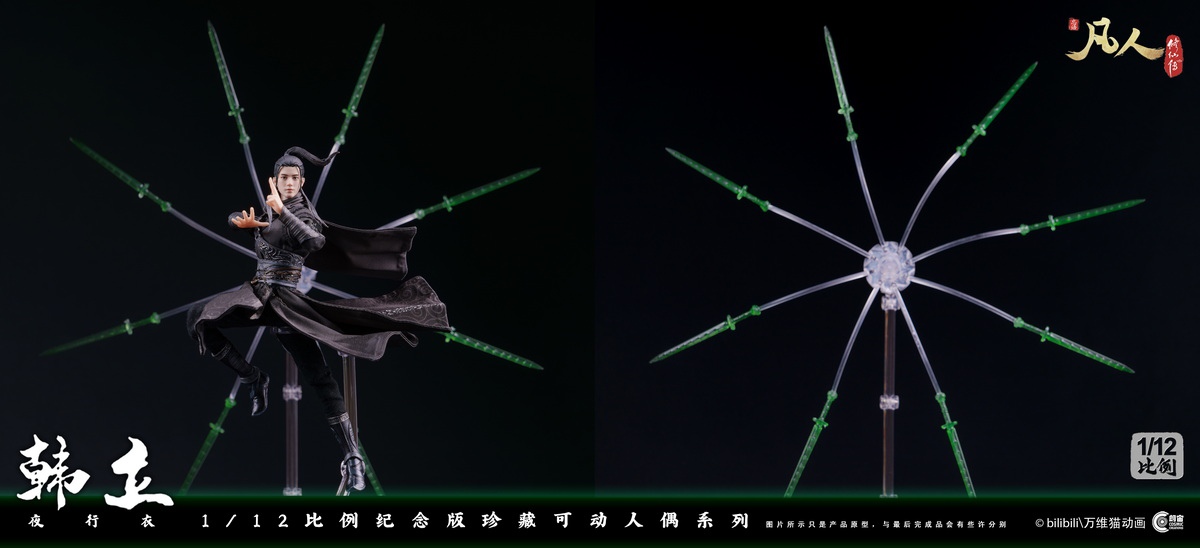 [สั่งจอง] Cosmic Creations 1/12 - CC9122 : Han Li (Stealth Costume)