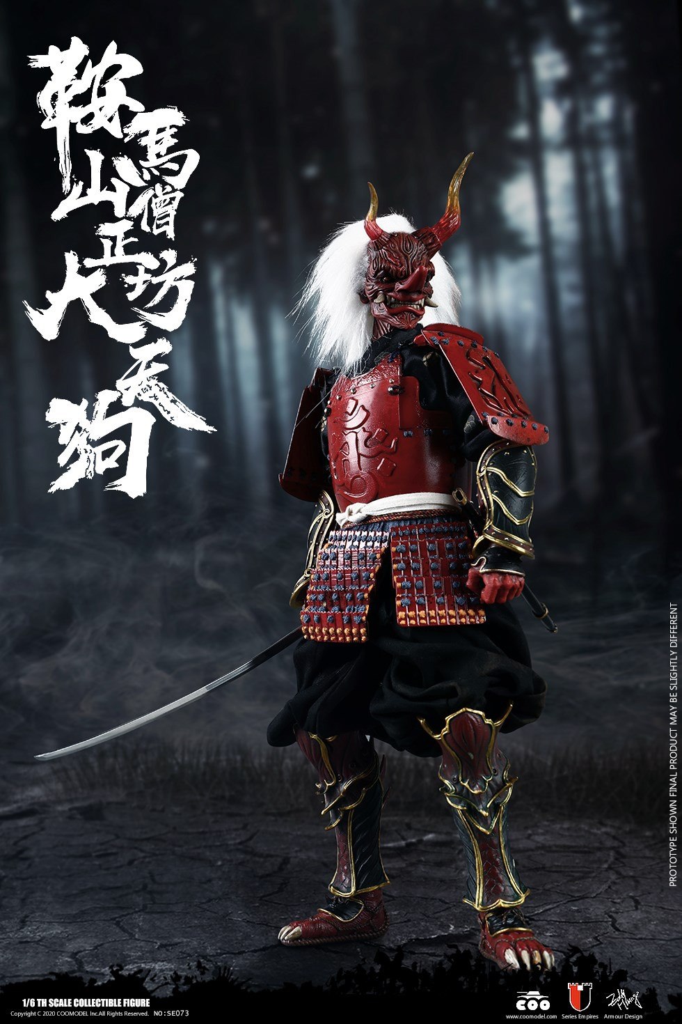 [สั่งจอง]COOMODEL SE073 1/6 SERIES OF EMPIRES (DIECAST ALLOY) - KULAMAYAMA SOUJOUBOU DAITENGU (SURA VERSION)