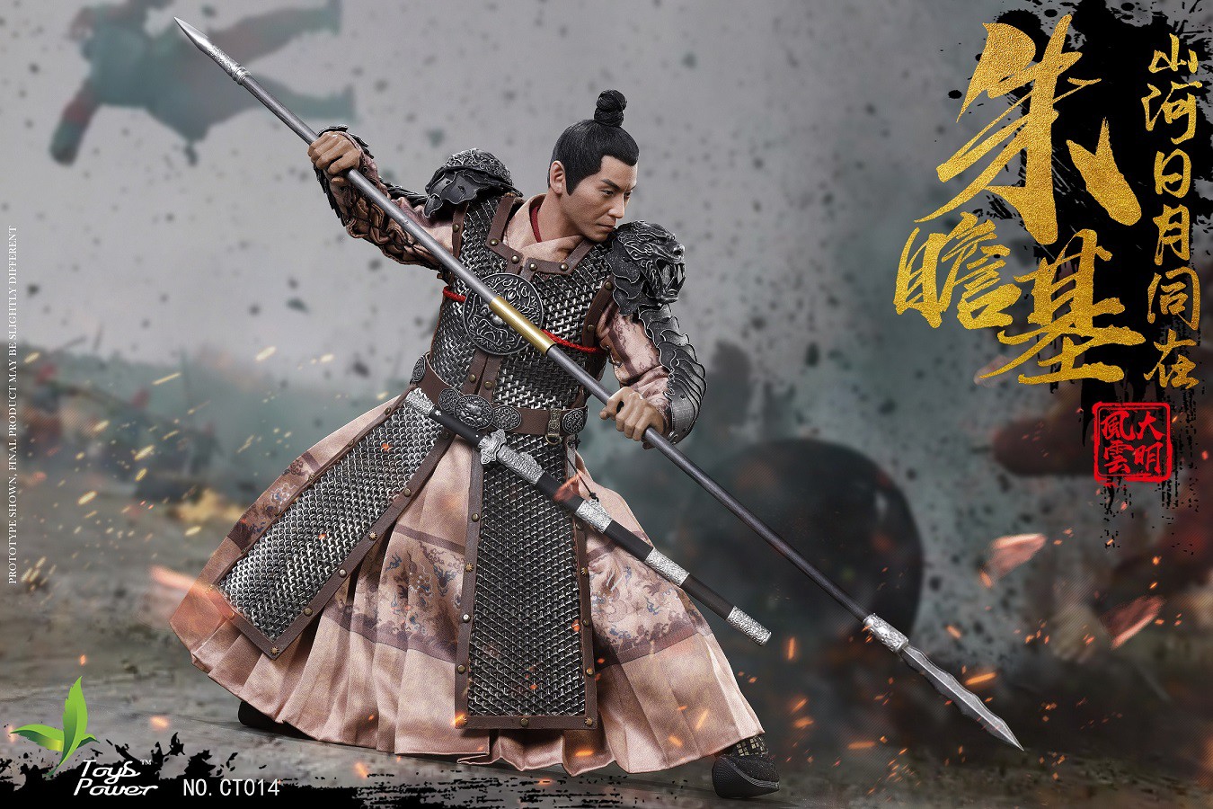 [สั่งจอง] TOYS POWER CT014 1/6 Daming Fengyun Series-zhu Zhanji