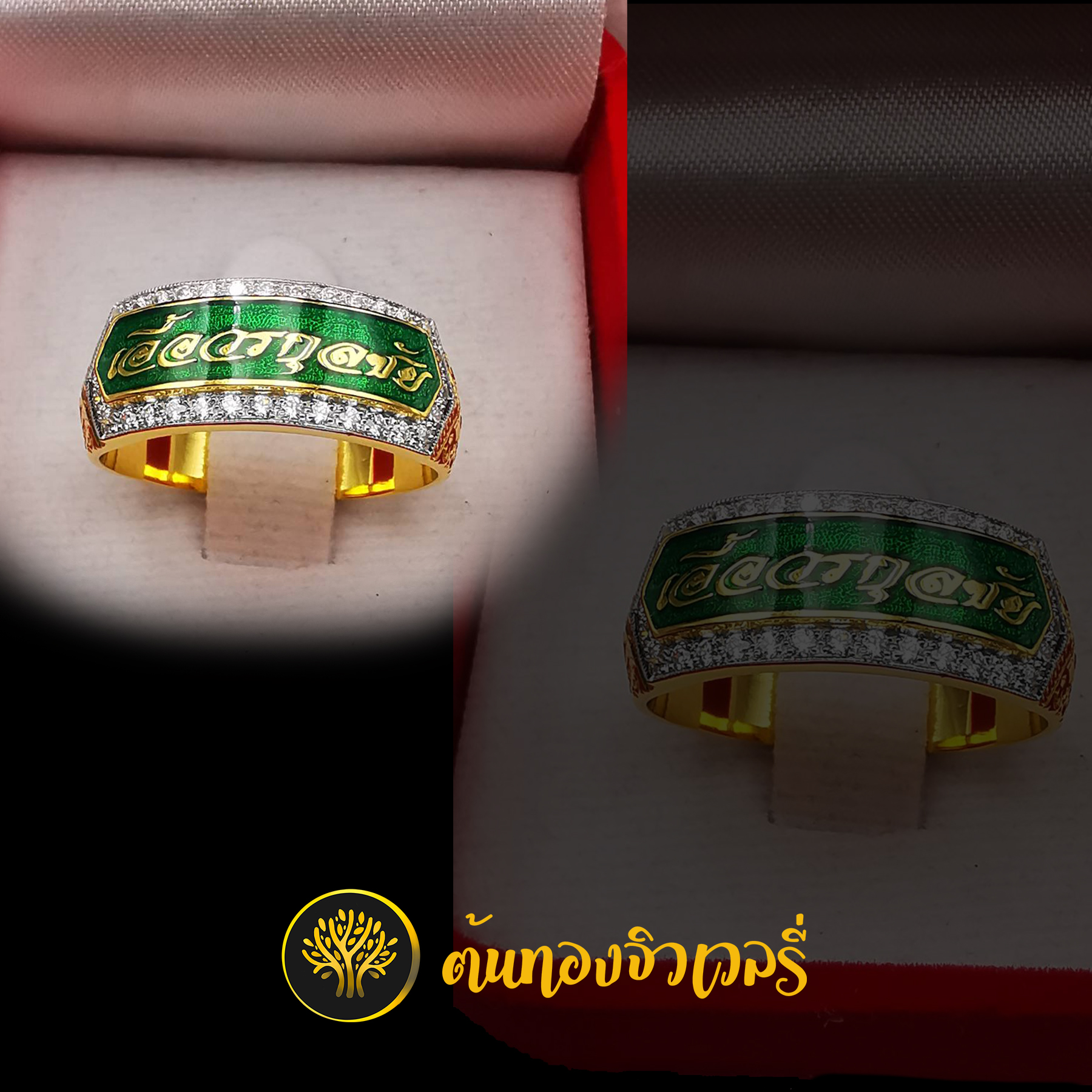 แหวนนามสกุล ลงยาพื้นเขียว ล้อมเพชร ตัวอักษรทอง ตัวอักษรทอง ตัวด้วยพื้นเขียว ทำให้นามสกุล โดดเด่นขึ้นมาทันทีเลย สวยมากๆๆๆ