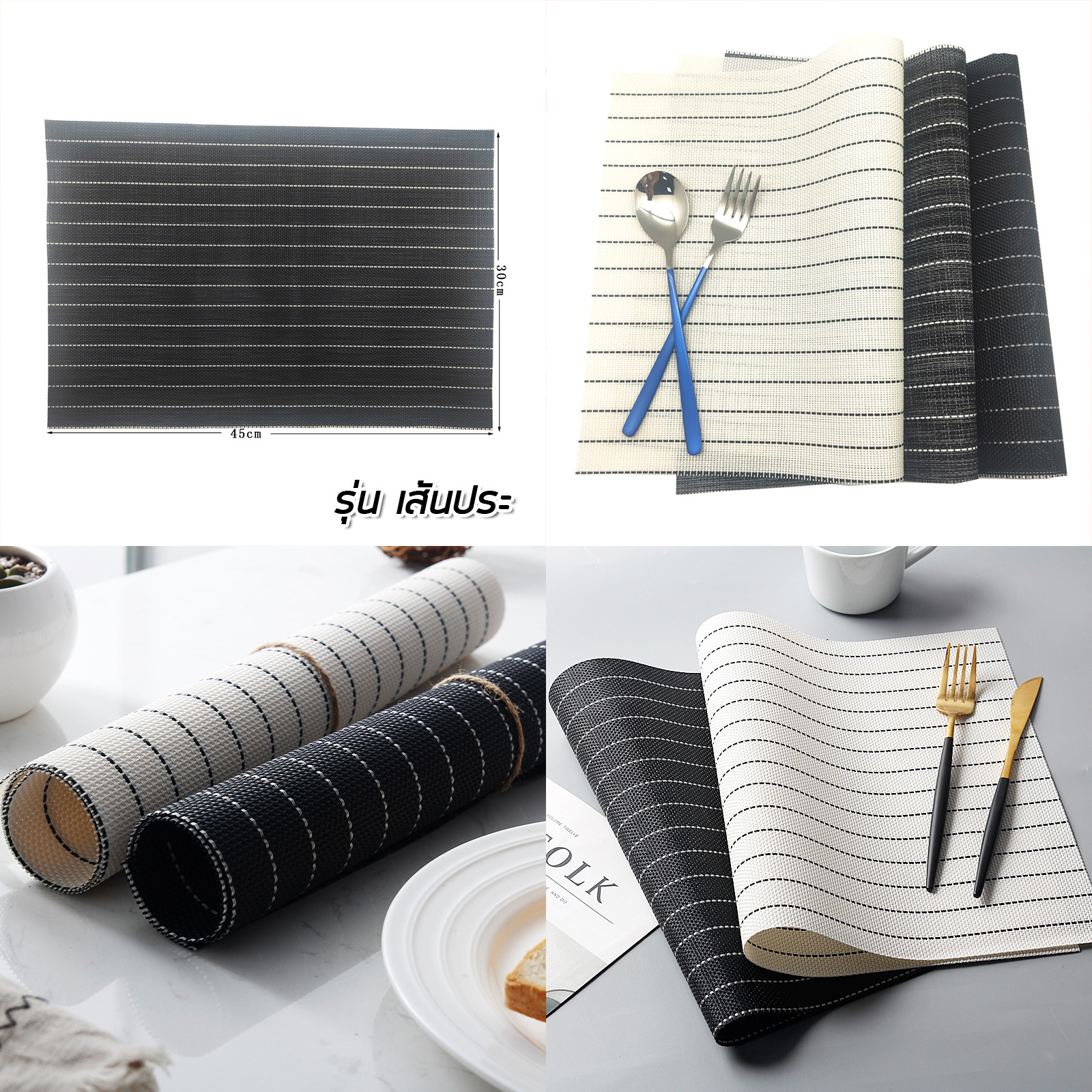 แผ่นรองจานอาหาร PVC มีหลากสี หลายลาย กันรอยขีดข่วน ไม่ลื่น กันความร้อน วางภาชนะได้หลากหลาย