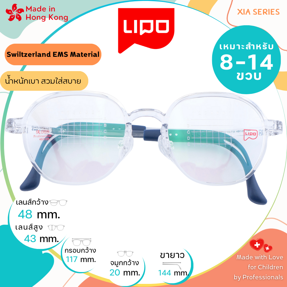 แว่นตาเด็ก LIPO รุ่น XIA 009 Col.1WTW