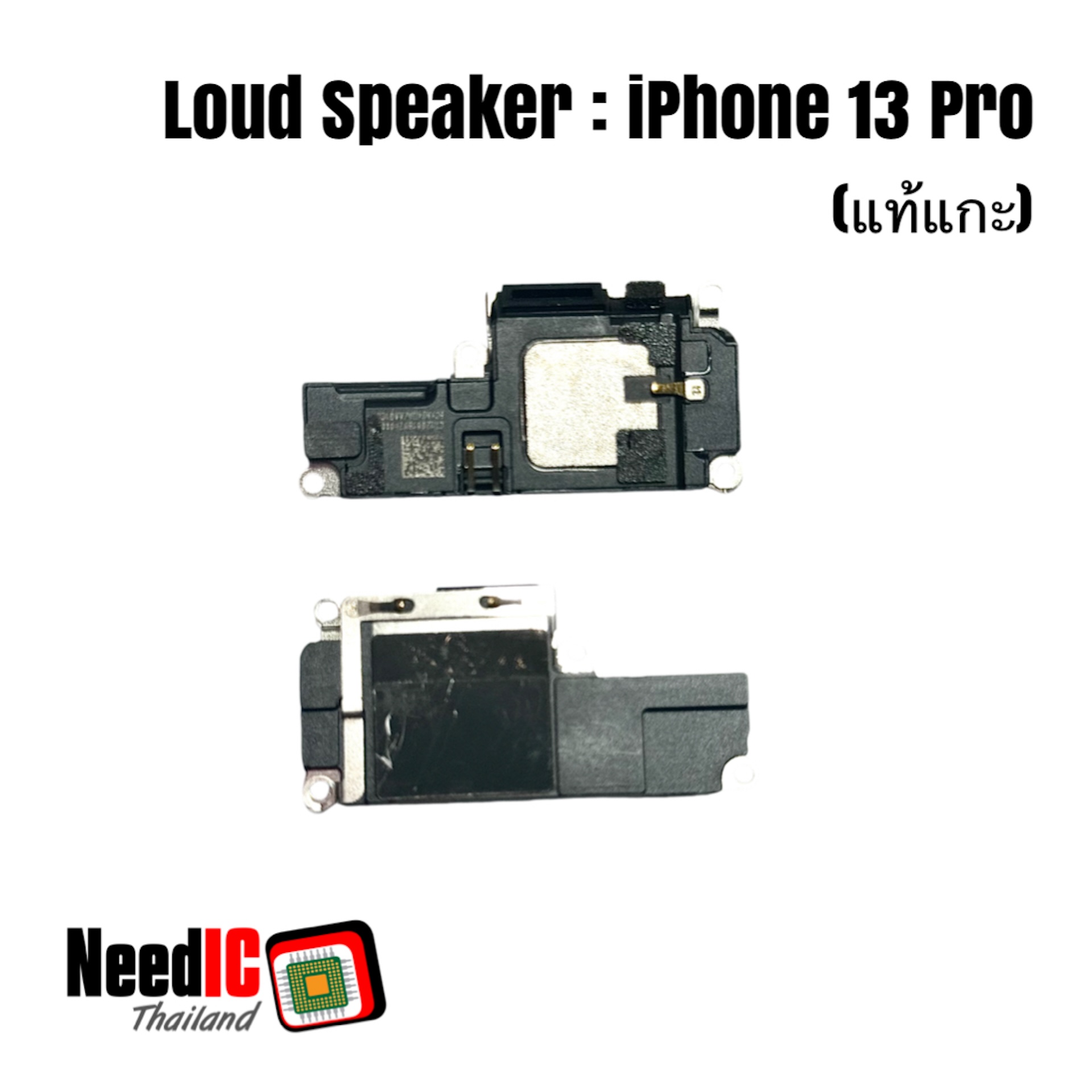ลำโพงล่าง/กระดิ่ง/Loud Speaker สำหรับ iPhone 13 Pro
