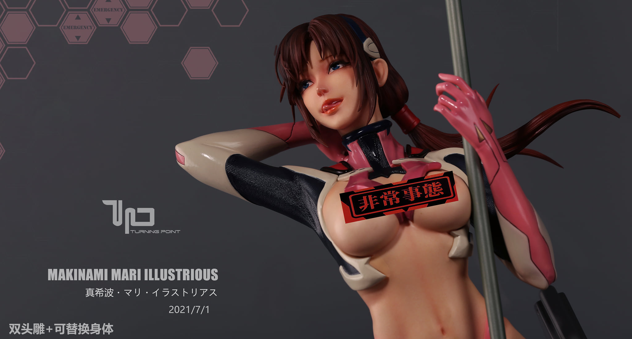 [สั่งจอง]Turning point Studio TPEVA-04 1/4 GK statue : Mari Illustrious Makinami