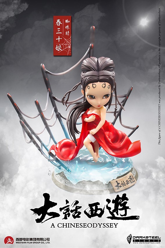 [สั่งจอง]DarkSteel Toys DSQ-005 : Spider Jingchun 30 Niang Q version