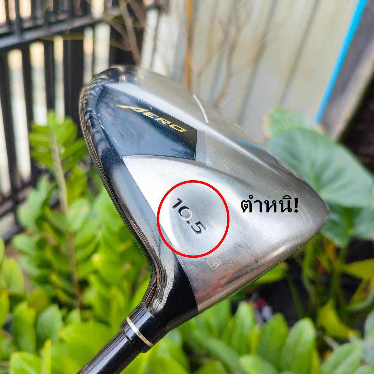 DRIVER CALLAWAY LEGACY AERO องศา 10.5 ก้าน SPEED AMORPHOUS FLEX R ** มีตำหนิ มีลักยิ้ม 1 จุด มีรูปให้ชมค่ะ ** LEGACY เป็นงาน JDM ของแบรนด์ Callaway ไม้กอล์ฟมือสอง ของแท้ BY NakaraLuxurious