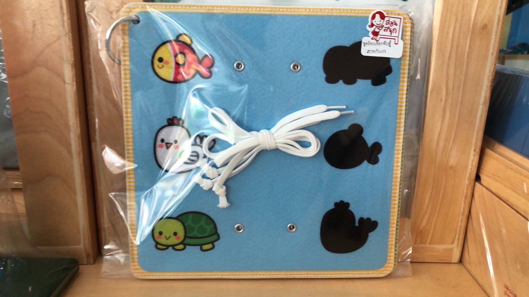 ชุดร้อยเชือกจับคู่ ภาพกับเงา ของเล่นเสริมพัฒนาการ ,ของเล่นเสริมทักษะ,ของเล่นเด็ก, สื่อการสอนอนุบาล