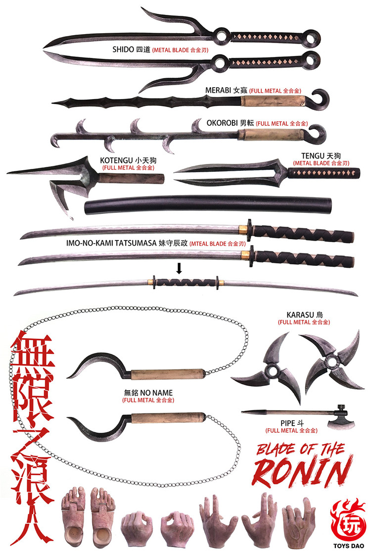 [สั่งจอง]TOYSDAO TD-03 1/6 Blade Ronin Samurai Action Figure