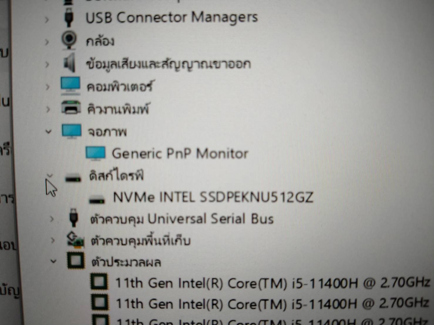 Notebook Asus TUF Gaming F15 FX506HCB-HN1138W