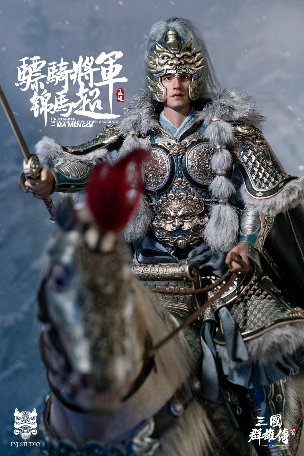[สั่งจอง] FYJ-STUDIO 1/6 : Three Kingdoms series Shu Han five tiger general