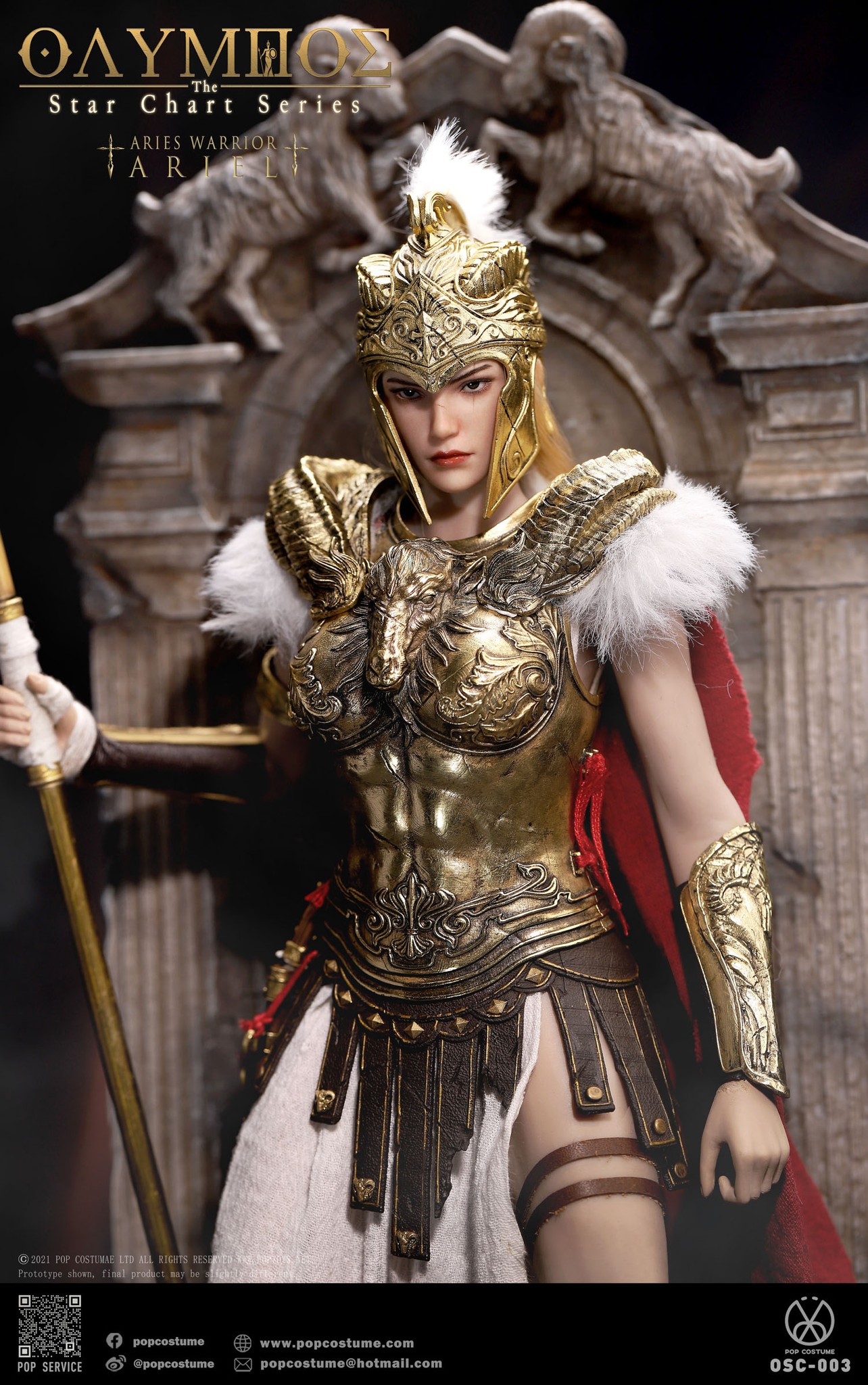 [สั่งจอง]POP COSTUME 1/6 : Olympus The Star Chart Series