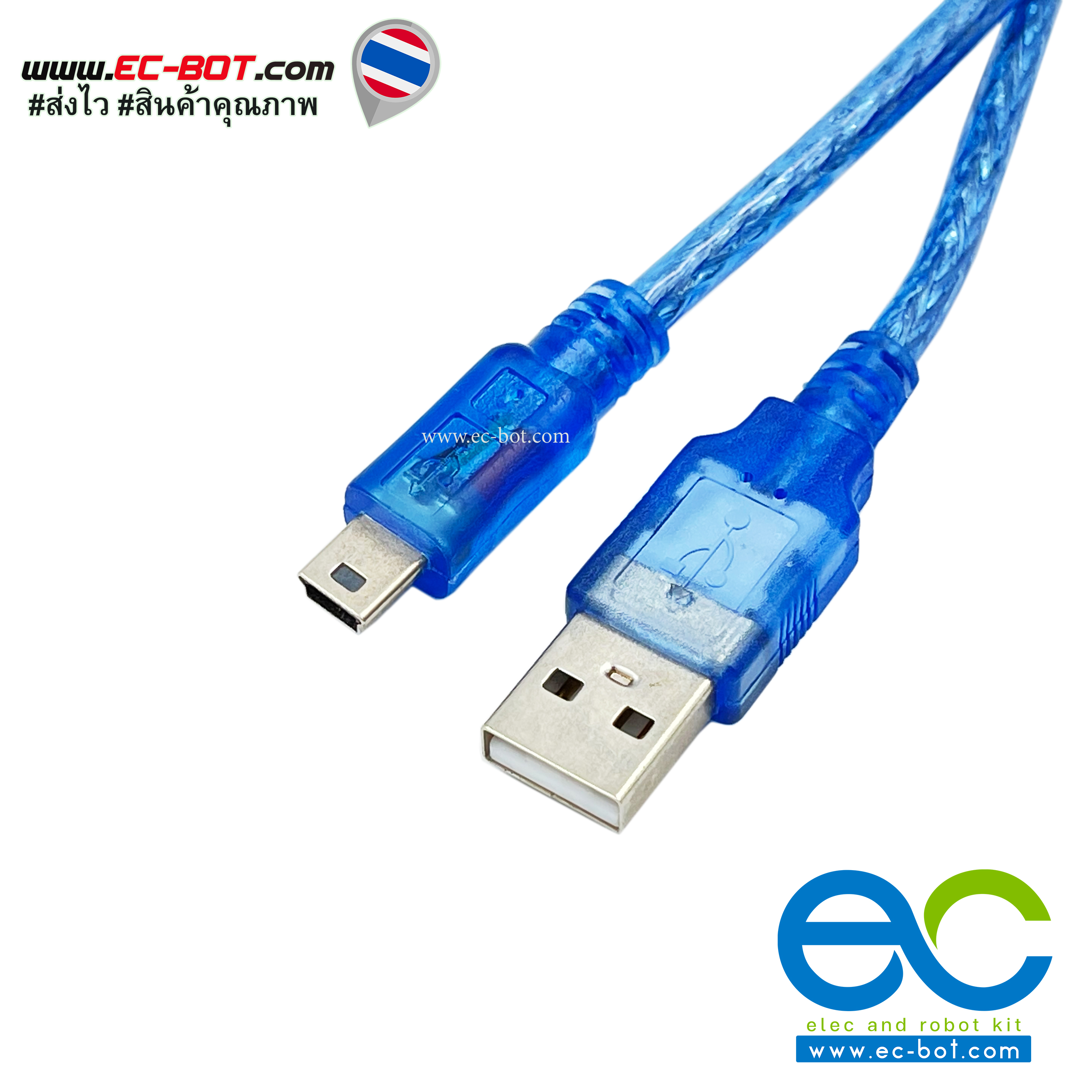 สาย Mini USB for Arduino 30cm.