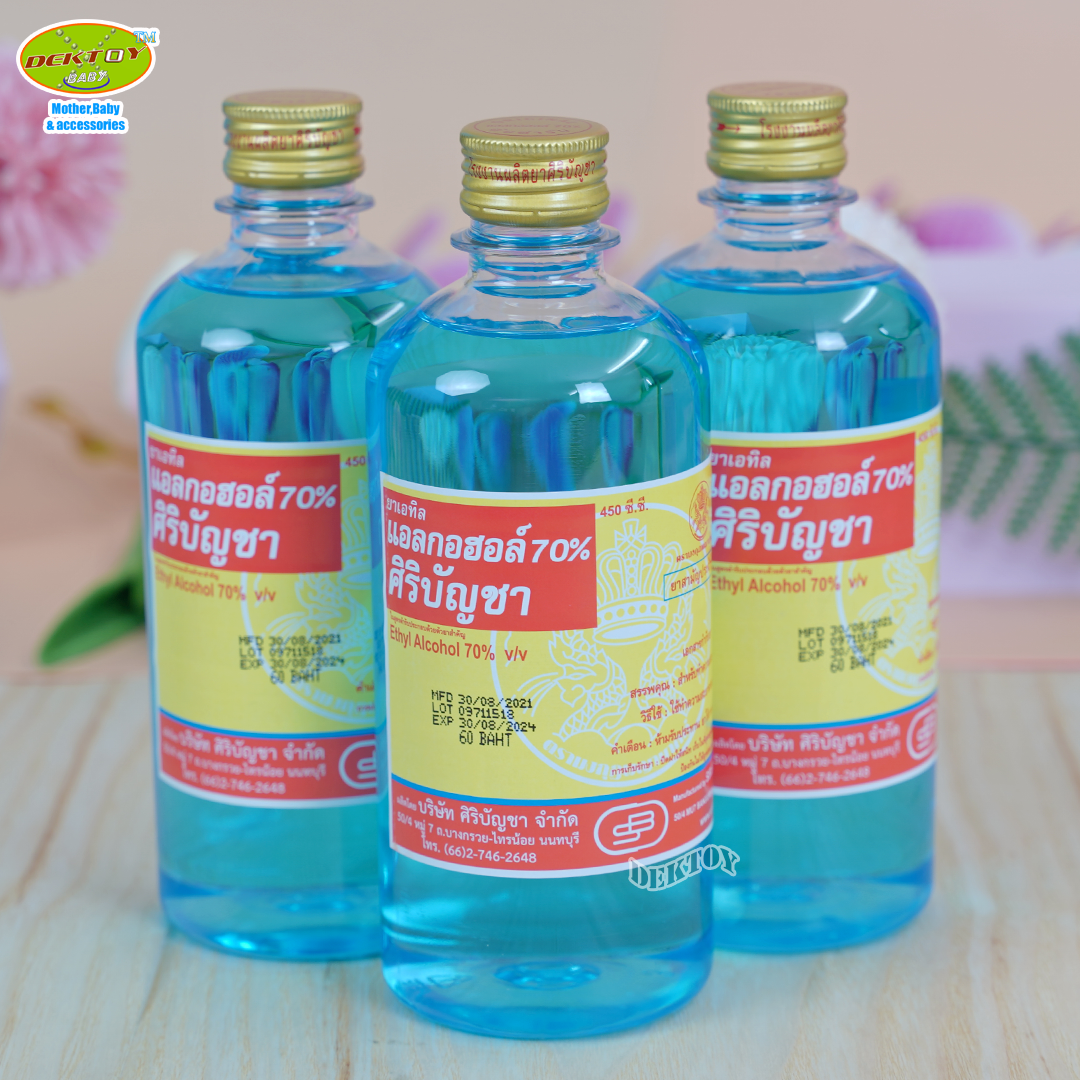 แอลกอฮอล์70% ศิริบัญชา 450 CC ขวด