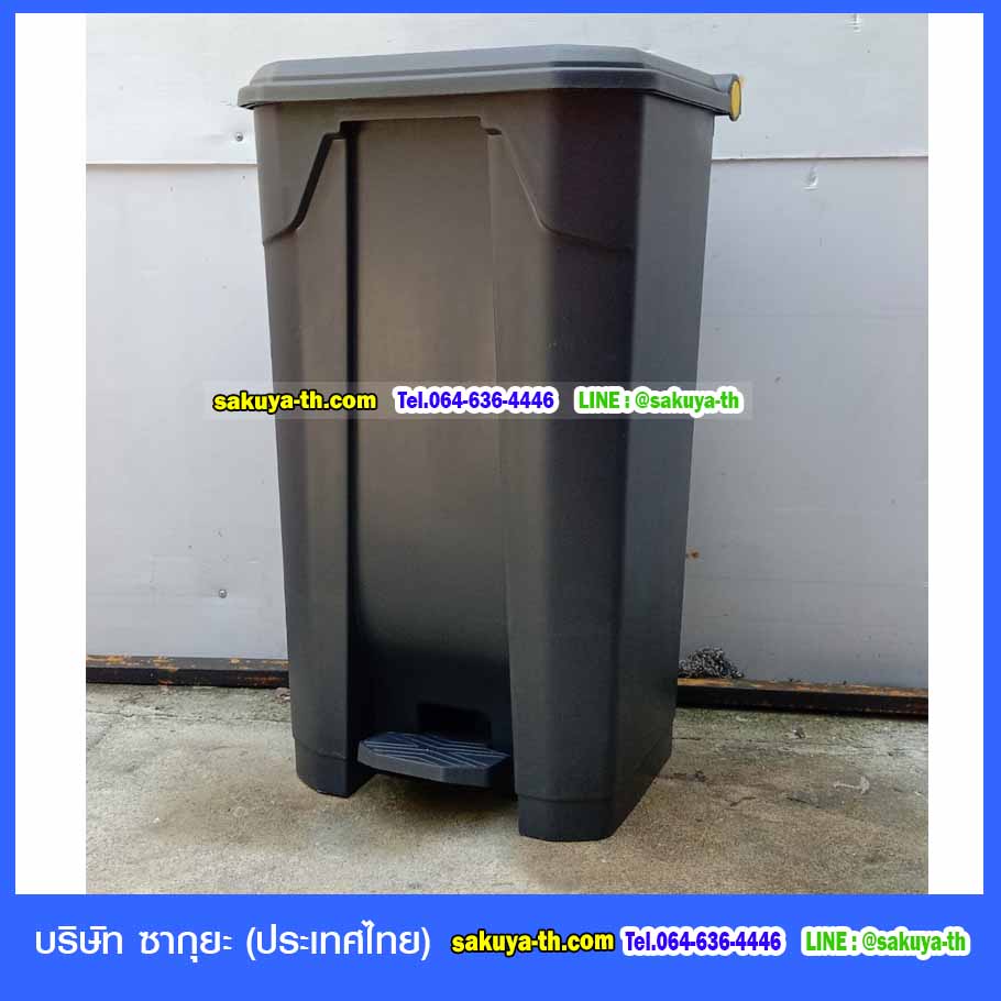 ถังขยะแบบเหยียบ ทรงเหลี่ยม สีดำ ถังขยะเท้าเหยียบ 85 ลิตร