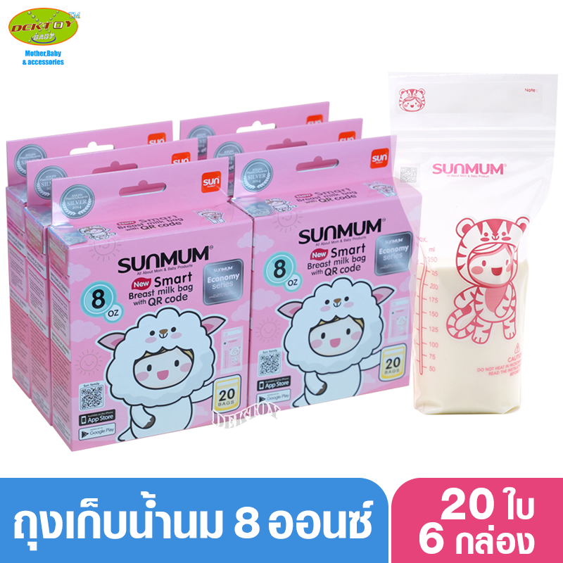 6 กล่อง Sunmum ซันมัม ถุงเก็บน้ำนมซันมัม 8 ออนซ์ รุ่น Economy 1 กล่องบรรจุ 20 ใบ(120ใบ)