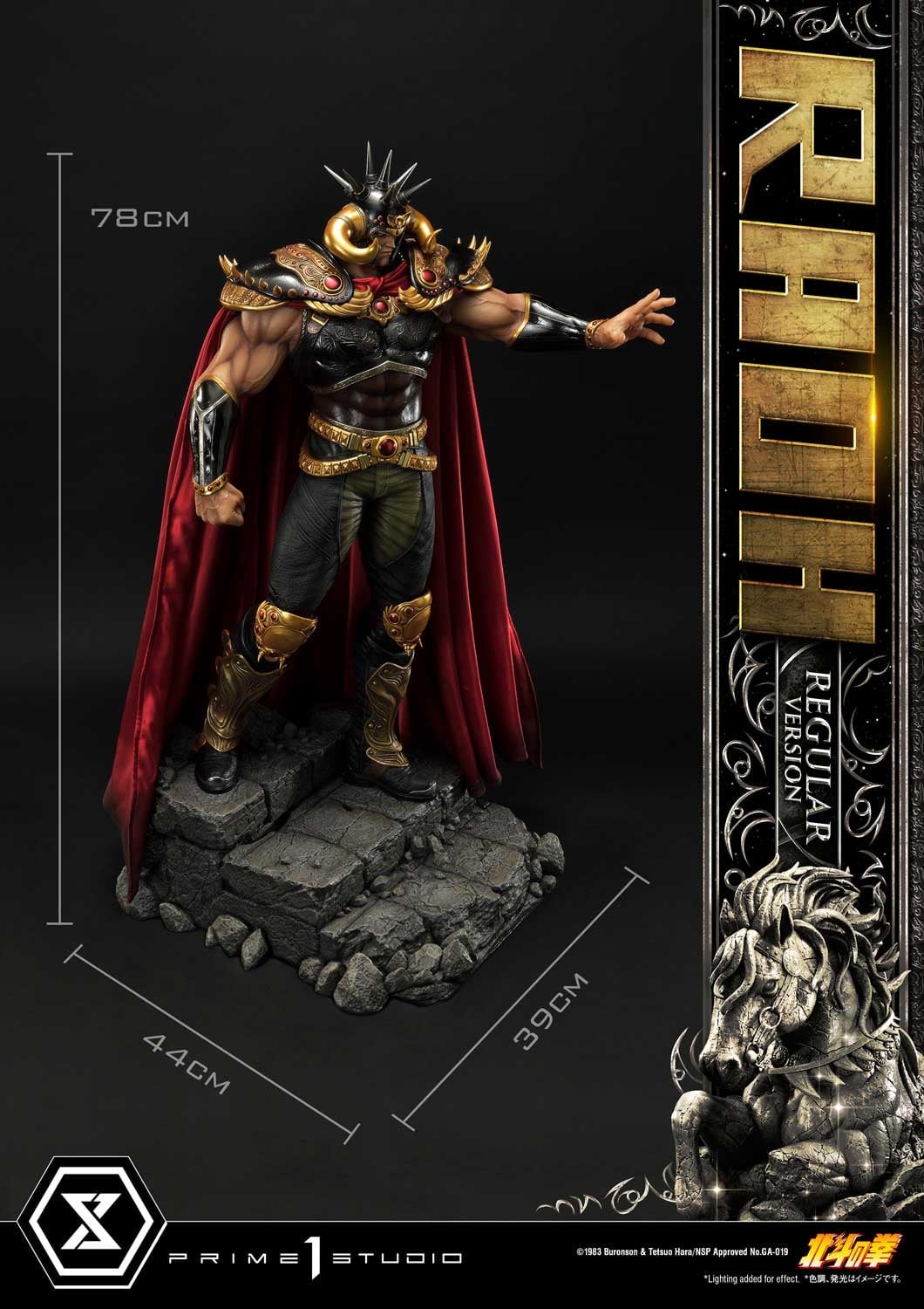 [สั่งจอง]Prime 1 Studio PMFOTNS-03 : Fist of the North Star - Raoh (Regular Version)