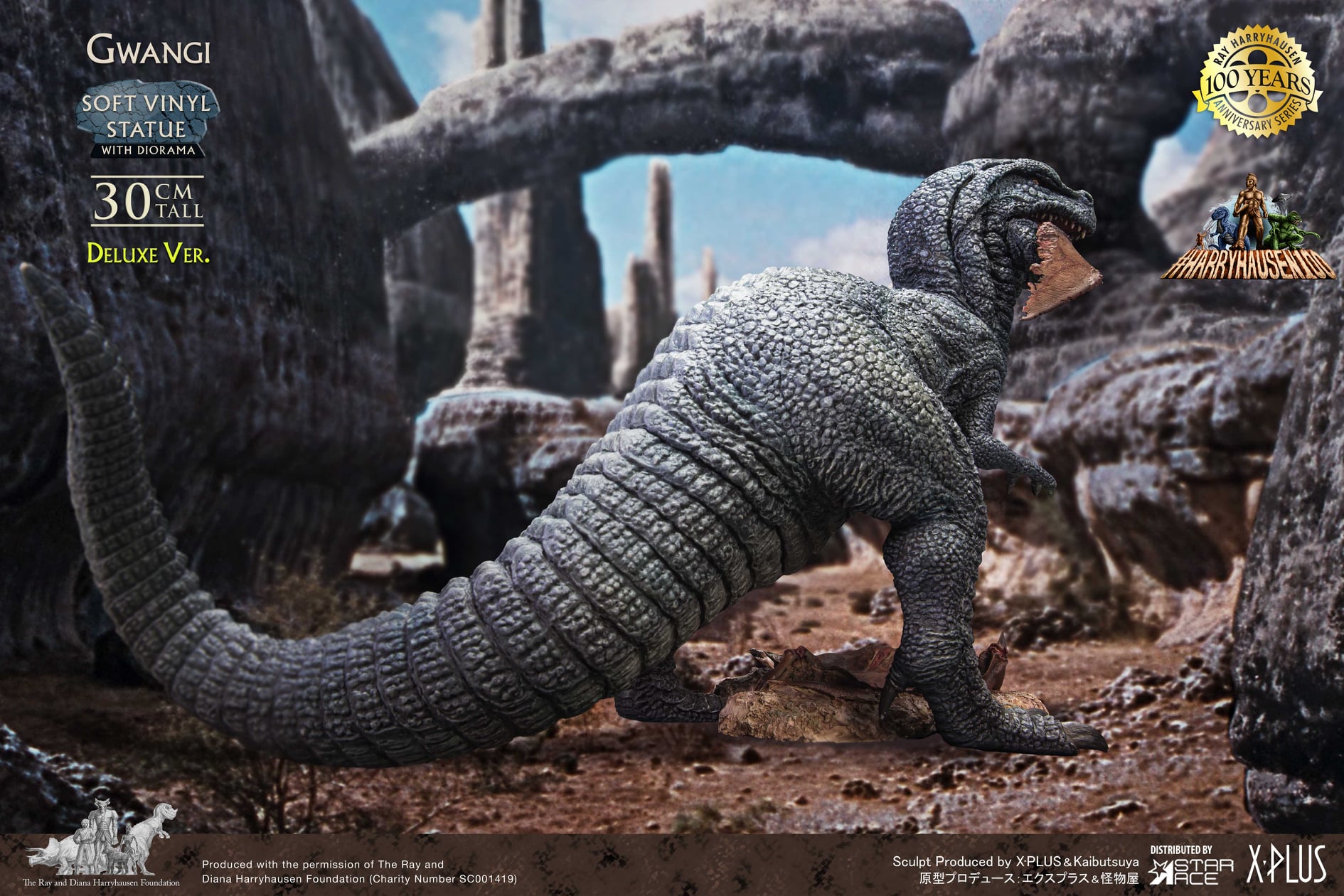 [สั่งจอง]Star Ace : Gwangi DX Version (The Valley of Gwangi)