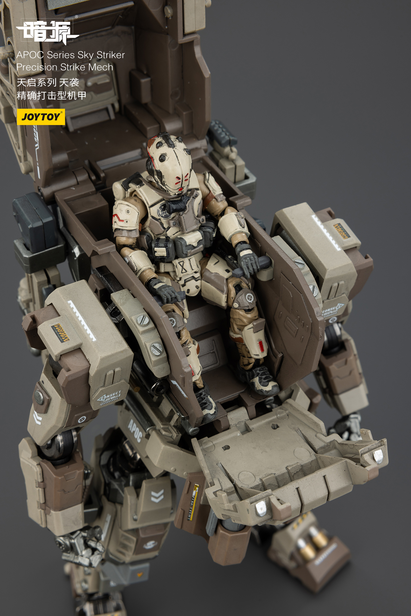 [สั่งจอง]Joy toy 1/25 . - JT02823 : UNSC Mirage Squad