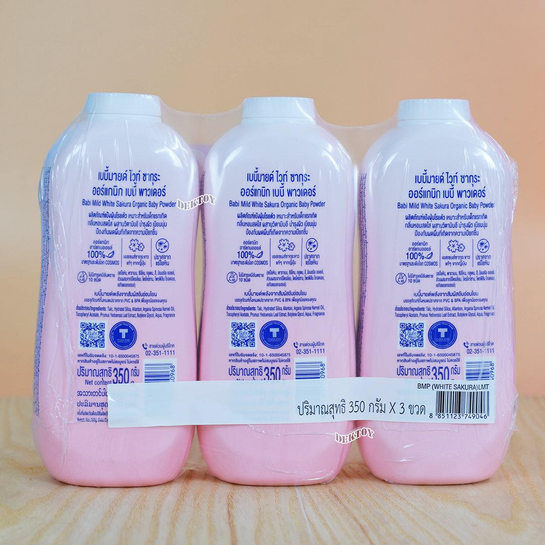 2 ฟรี 1 Babimild เบบี้มายด์ แป้งเด็ก ไวท์ ซากุระ 350 กรัม
