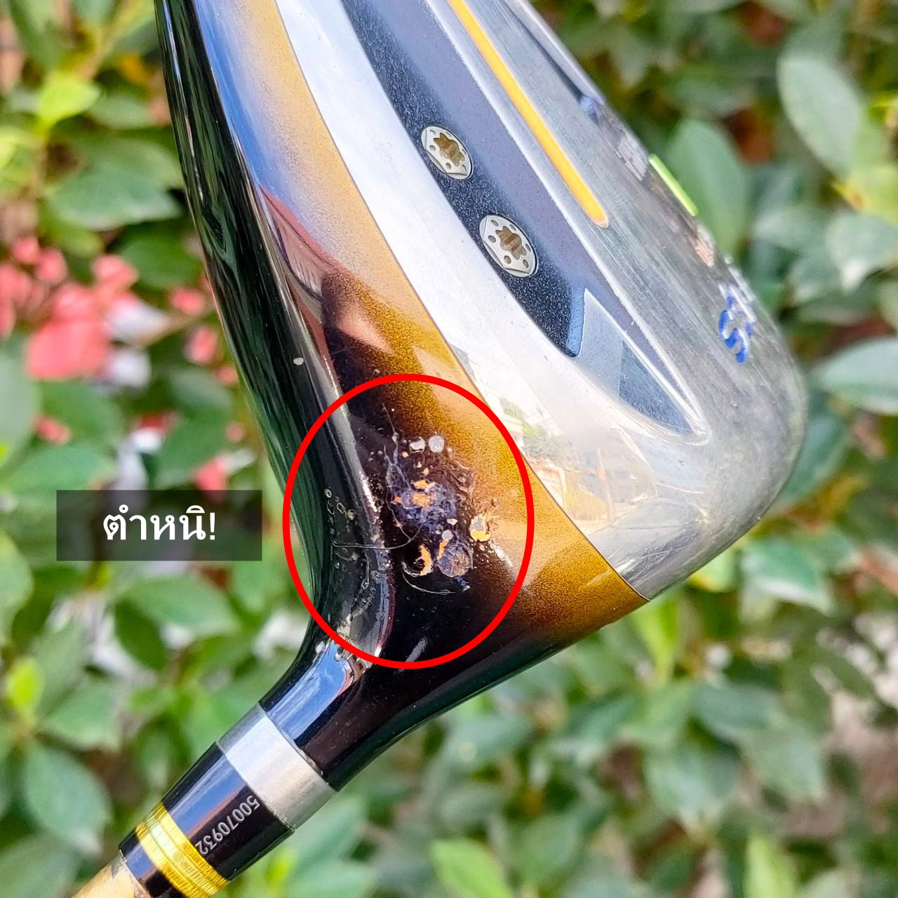 DRIVER HONMA BERES MG710 องศา10 ก้าน ARMRO UD49 FLEX R ** ก้านระดับ2 ดาว ** ** มีตำหนิ ตรงคอไม้กอล์ฟ มีรูปให้ชมท้ายสุดค่ะ **