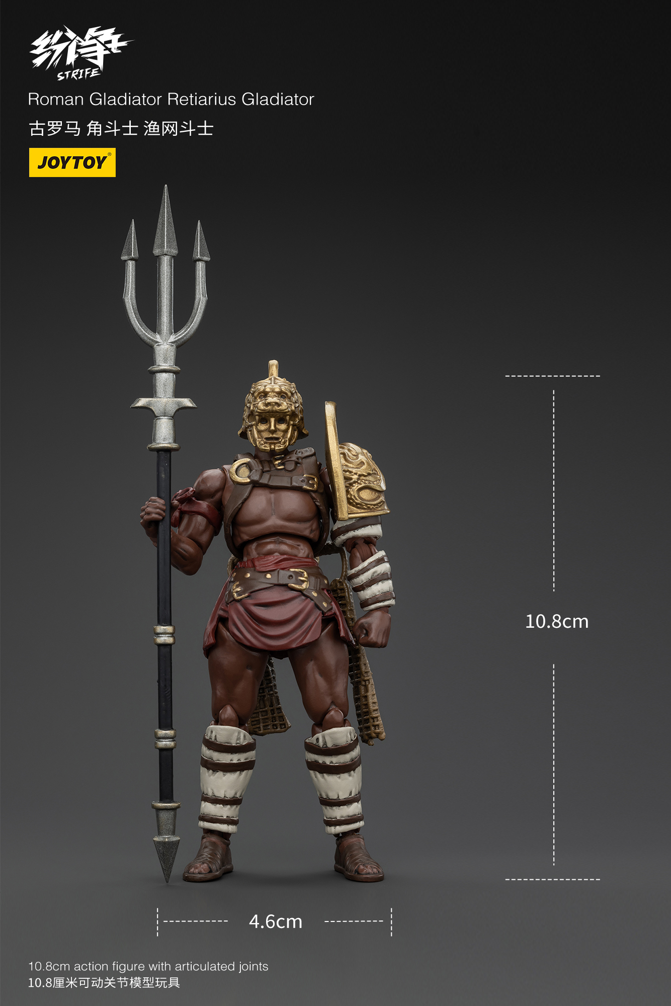 [สั่งจอง]Joy toy 1/18 : Roman Gladiator - JT00676 : Hasta