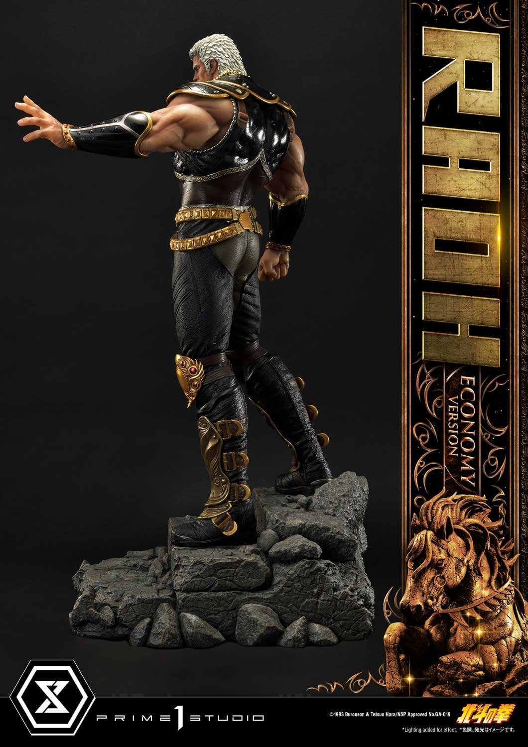[สั่งจอง]Prime 1 Studio PMFOTNS-03EC : Fist of the North Star - Raoh (Economy Version)