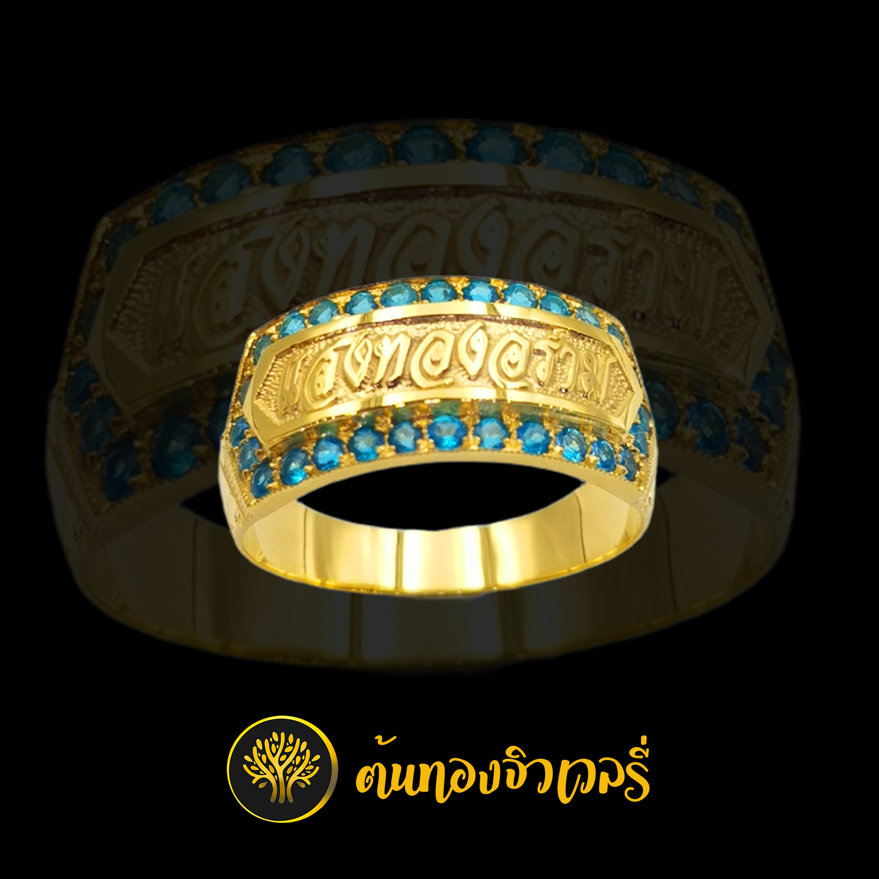 แหวนนามสกุล ไม่ลงยา ล้อมพลอยฟ้า งานเนียนๆ สวยๆ โดดเด่นมากๆครับ