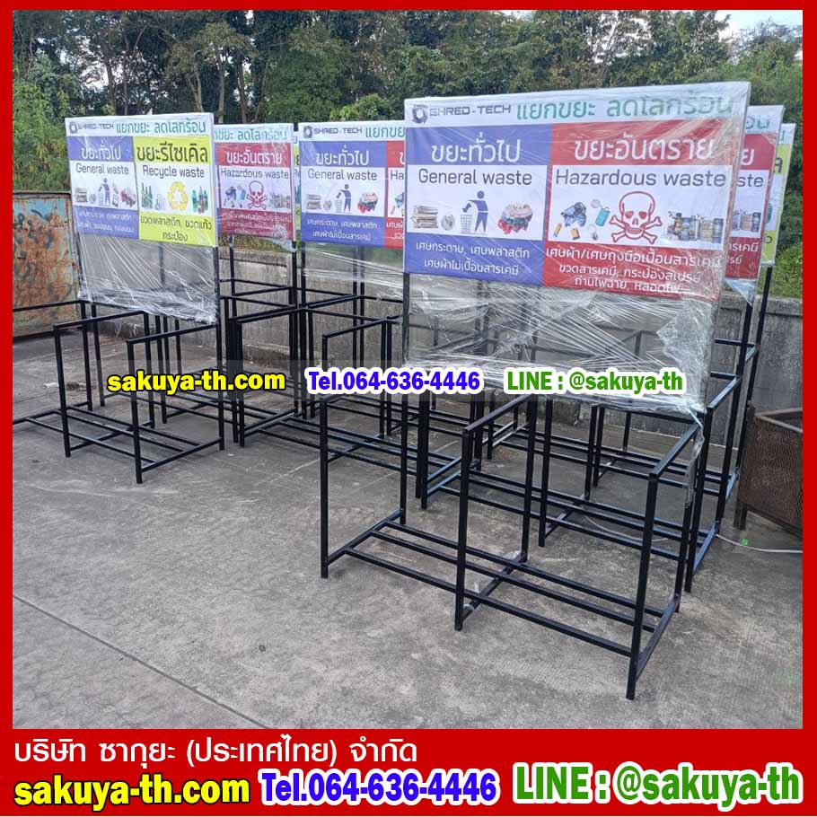ที่วางถังขยะ 60 ลิตร 2 ช่อง มีป้ายแผงหลัง