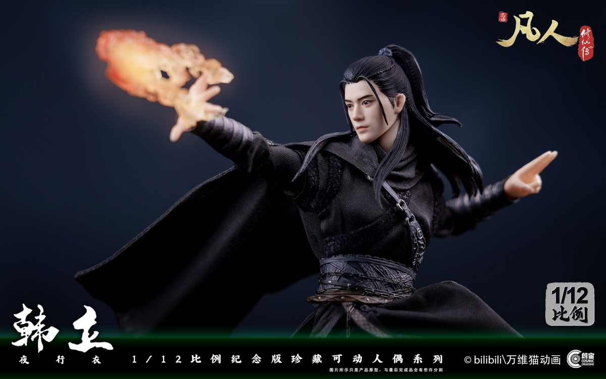 [สั่งจอง] Cosmic Creations 1/12 - CC9122 : Han Li (Stealth Costume)