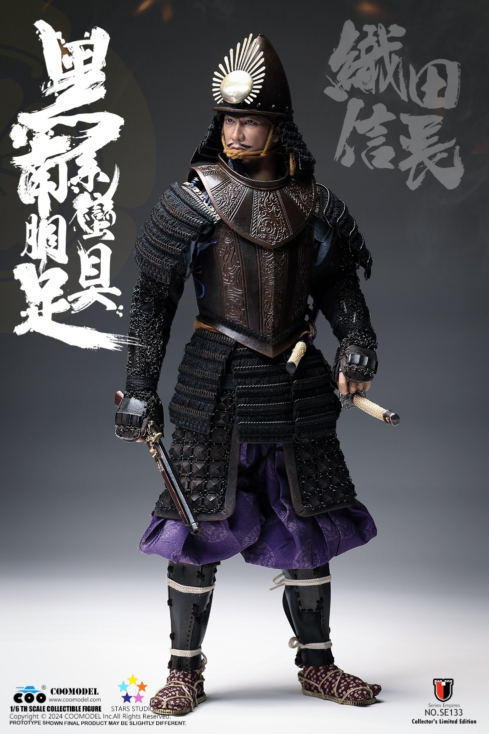 [พร้อมส่ง] COOMODEL 1/6 SERIES OF EMPIREBLACK EURO-STYLE SAMURAI ARMOR ODA NOBUNAGA (Pure Copper VERSION) - SE133 : Limited Collection Edition