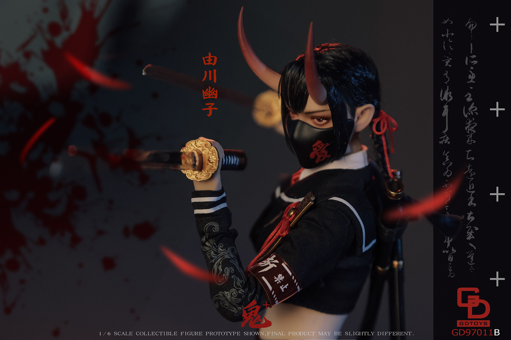 [สั่งจอง]GDTOYS 1/6 : Onihime Part 2