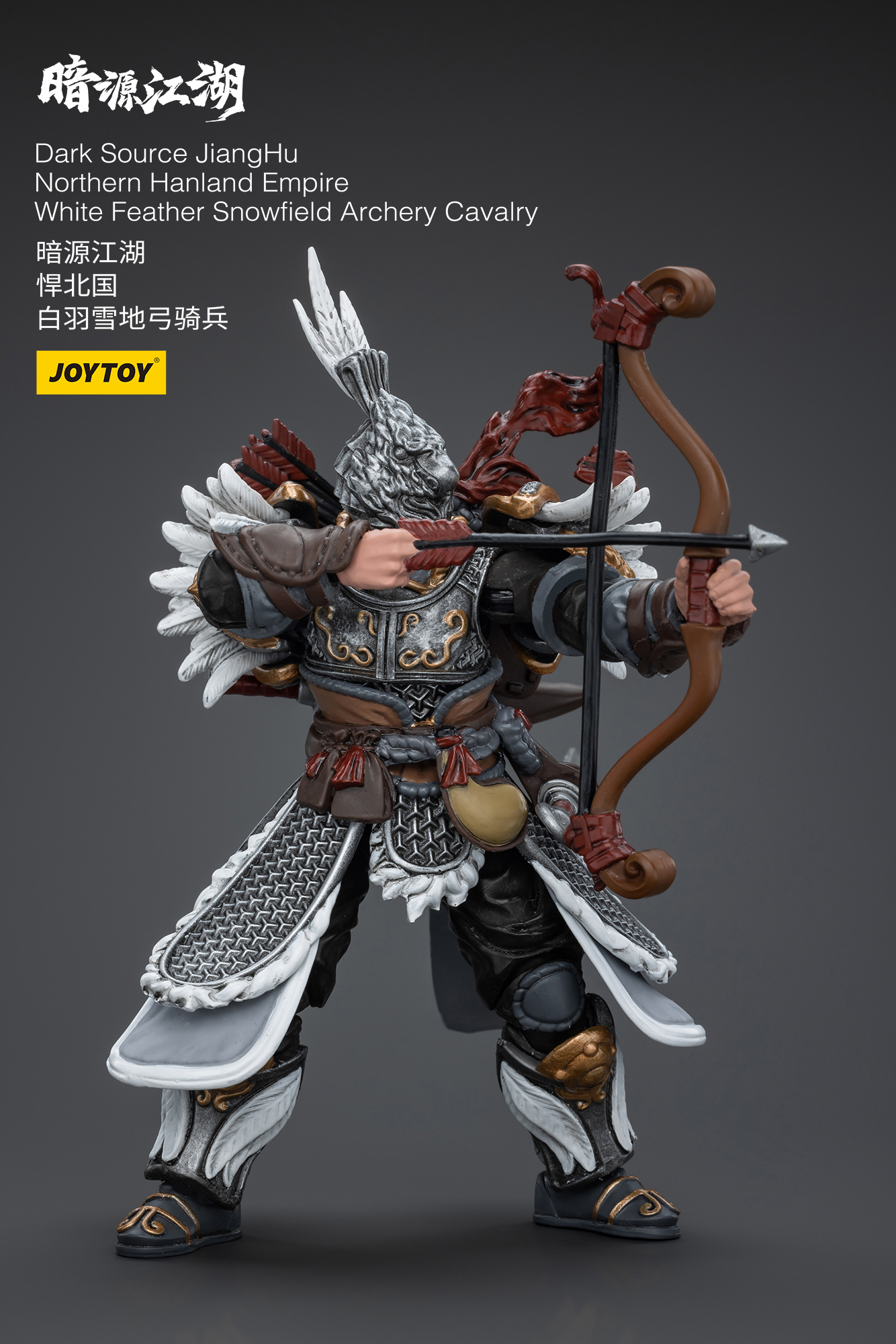 [สั่งจอง] Joytoy 1/18 : Dark Source JiangHu - Northern Hanland Empire