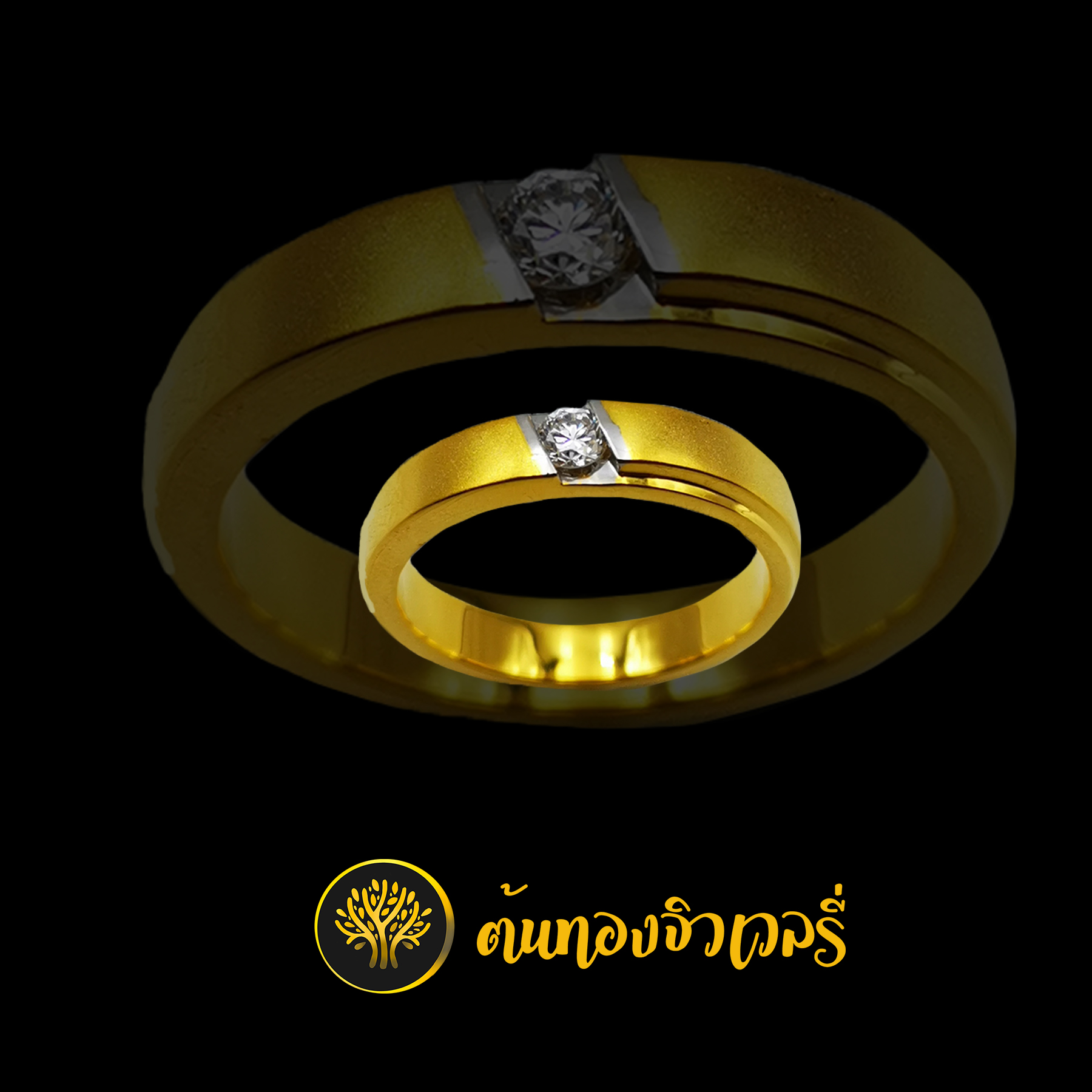 แหวนทองฝังเพชร1เม็ด เรียบๆ ดีไซน์ง่ายๆ ที่สวยน่ามองตลอดเวลา