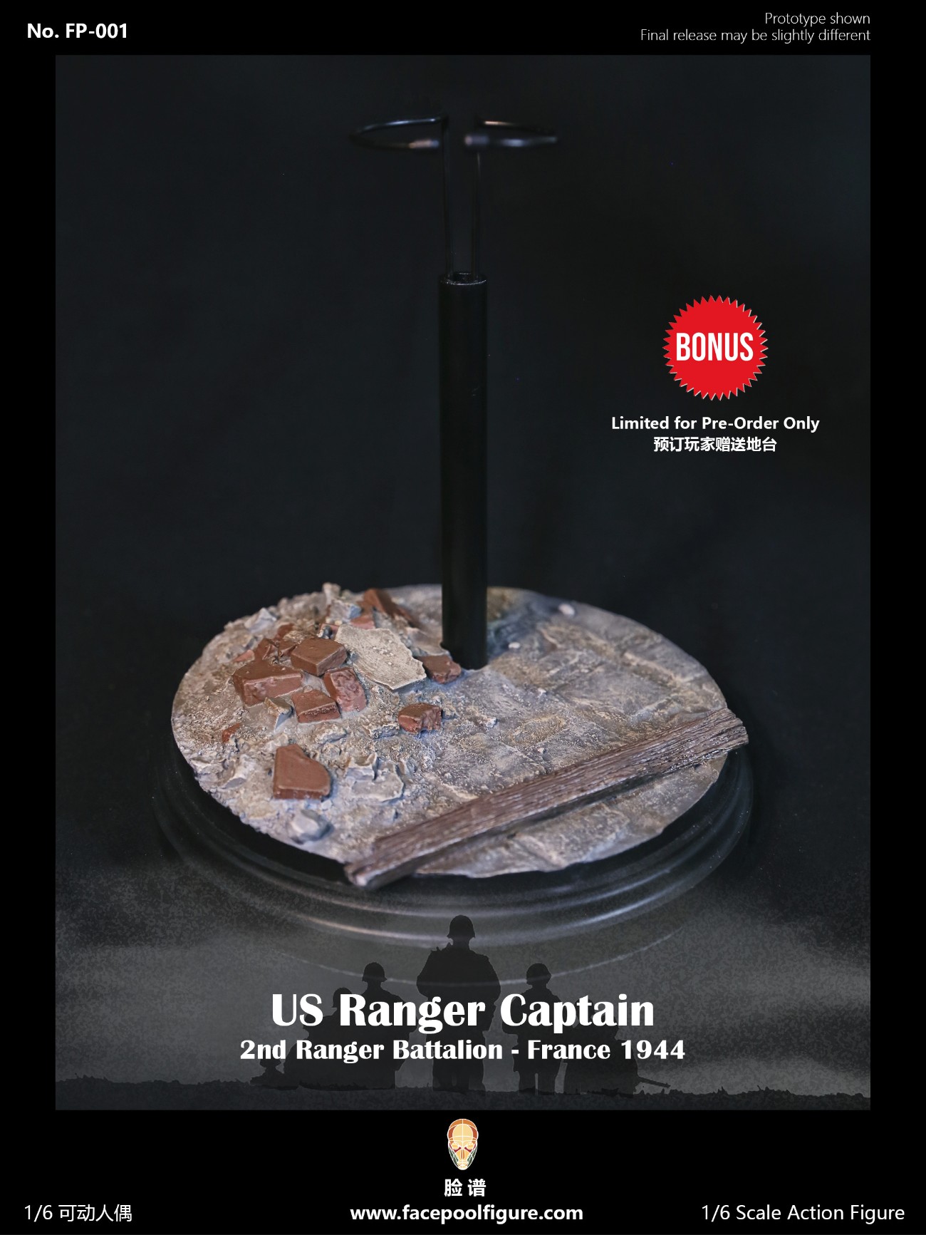[สั่งจอง]Facepoolfigure FP001 1/6 US Ranger Captain - France 1944
