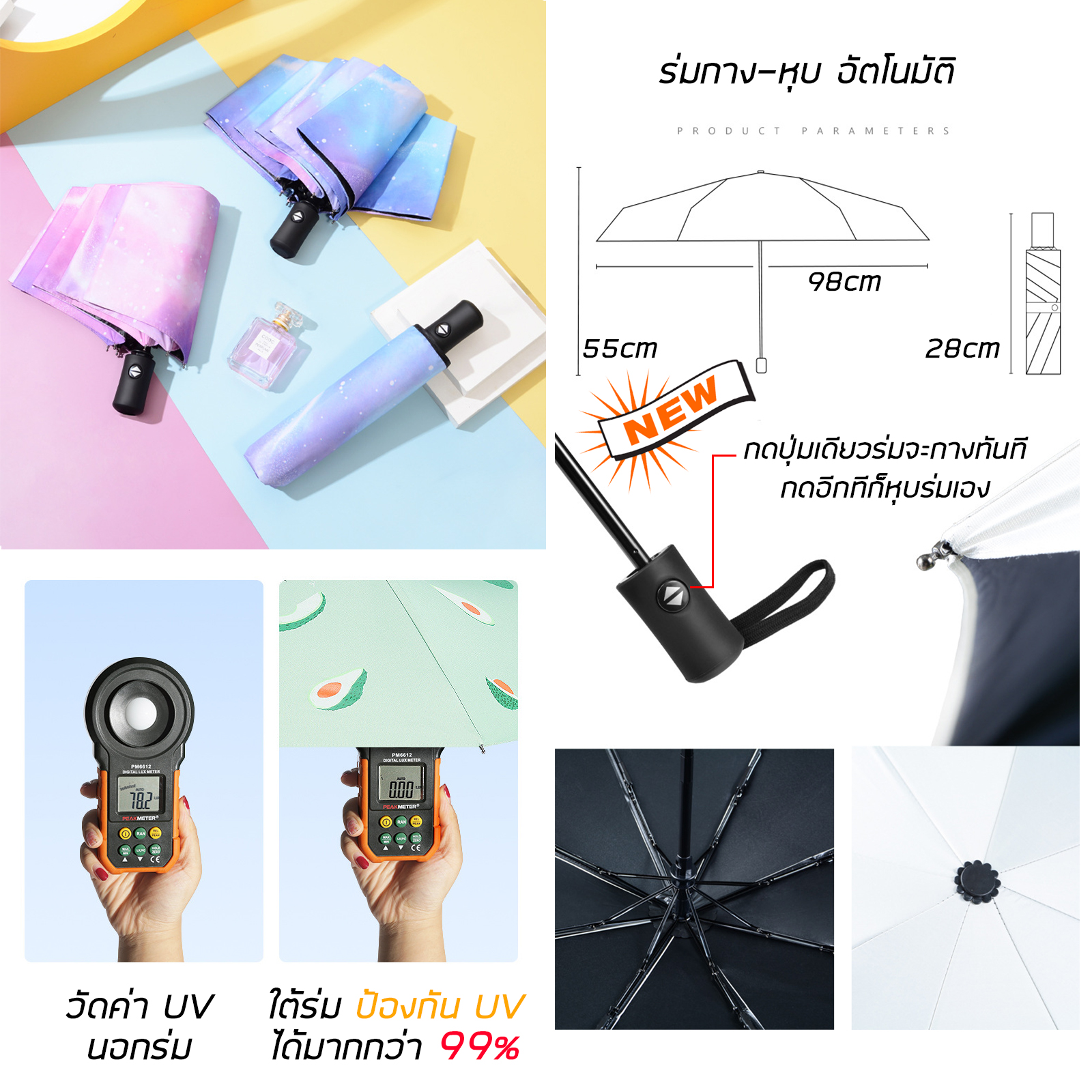 🔥Sale ลดราคา🔥 ร่ม3ตอน พิมพ์ลาย รุ่น 3025/3062/3066 กาง-หุบอัตโนมัติ พิมพ์ลาย กัน UV โครงร่มแข็งแรง น้ำหนักเบา พับเก็บง่าย