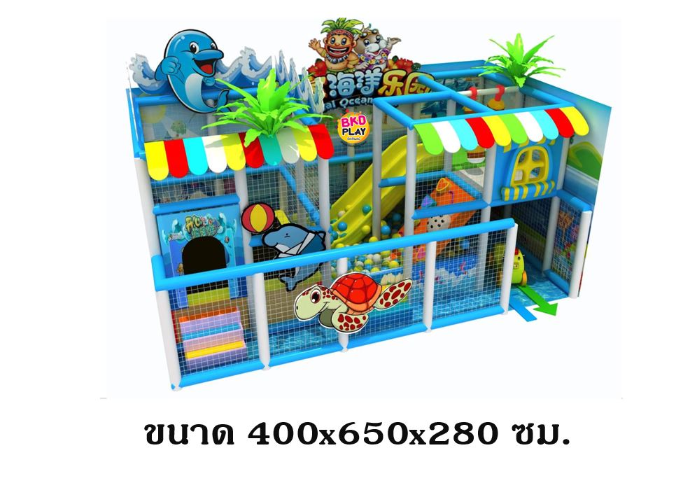 บ้านบอลเด็ก ชุด เจ้าโลมา บ่อบอลพร้อมสไลเดอร์และของเล่นมากมาย นุ่มนิ่ม softplay สวนสนุก เครื่องเล่นสนามในร่ม indoorplayground รับสั่งทำบ้านบอลตามธีมสีและขนาดตามพื้นที่ได้ pre order 30-45 วัน