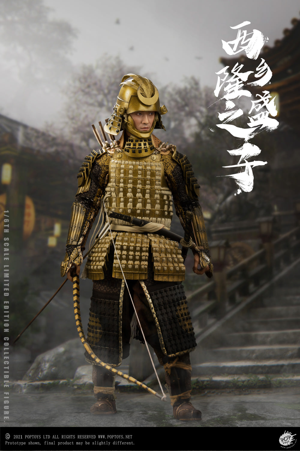 [สั่งจอง]POPTOYS 1/6 : Son of a general