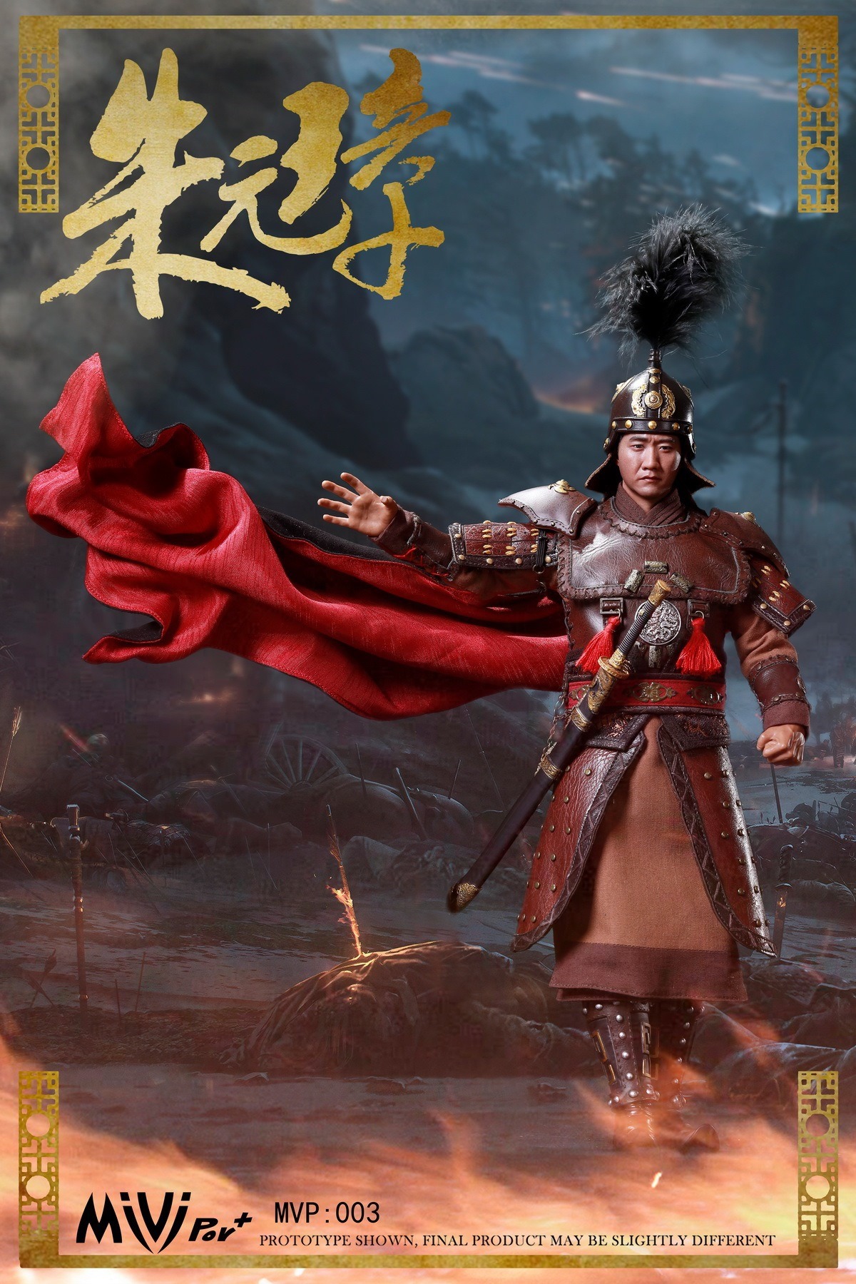 [สั่งจอง]MiVi MVP003 1/6 Ming Dynasty - Zhu Yuan zhang