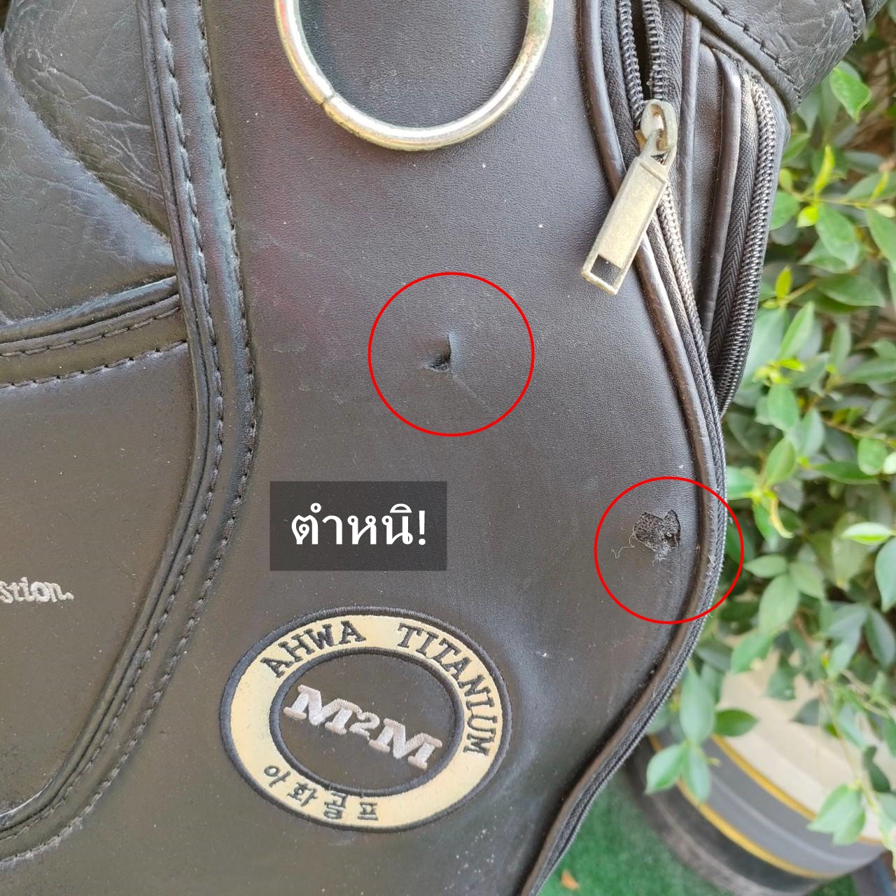 ถุงกอล์ฟ AHWA GOLF POWER ART ** ถุงกอล์ฟ มีรอยขาด 2 จุด มีรูปให้ชม ท้ายสุดค่ะ **
