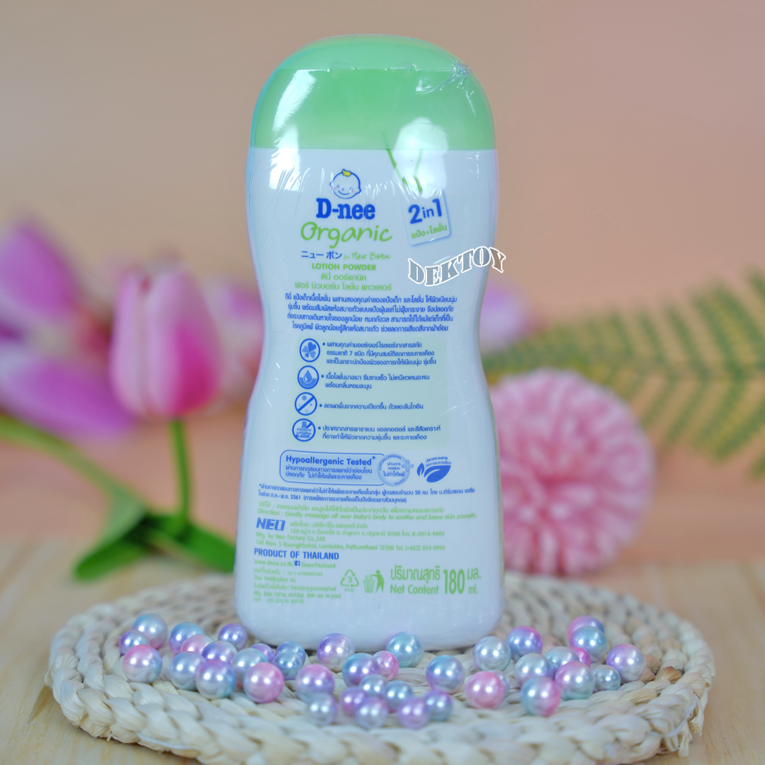 3 ขวด D-nee ดีนี่ แป้งเด็กเนื้อโลชั่น ดีนี่ ออร์แกนิค ฟอร์นิวบอร์น โลชั่น พาวเดอร์ 180 มล.