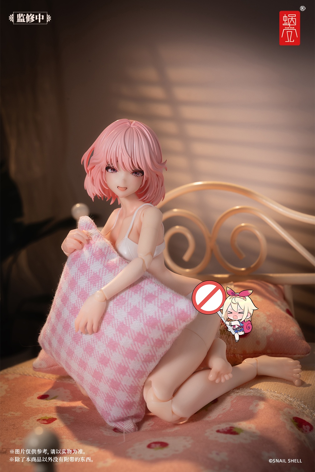 [สั่งจอง]Snail Shell RA-01L 1/12 : Aileen Loungewear