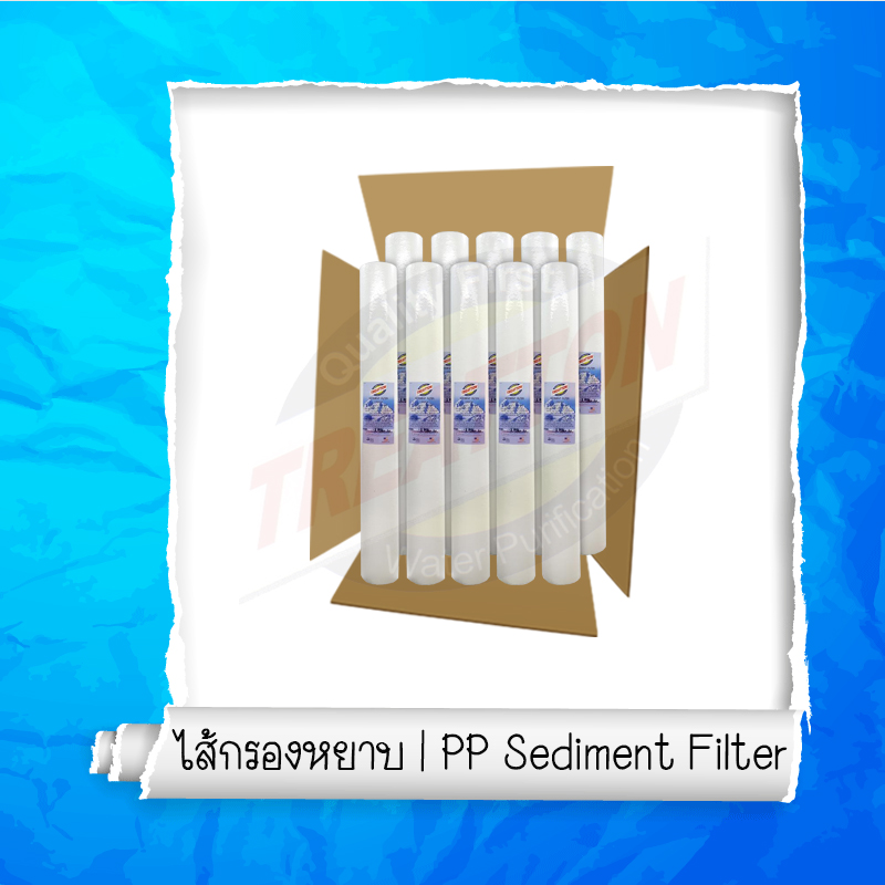 TREATTON PP Sediment Filter # 1 Micron 20" {จำหน่ายยกลัง 25 ไส้}