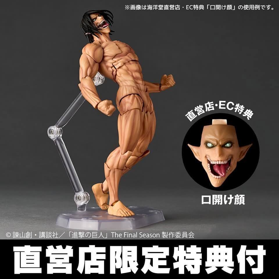 [สั่งจอง]Kaiyodo Revoltech Amazing Yamaguchi : Attack on Titan Eren Yeager (Bonus Ver.) [Reisue]